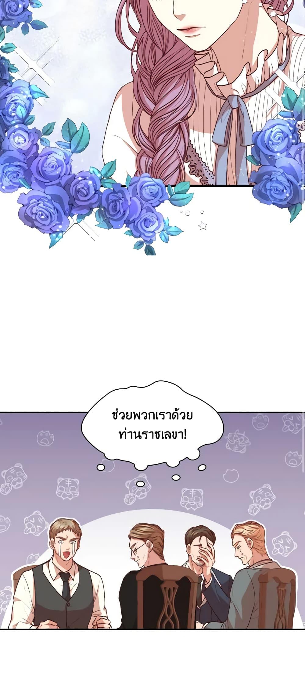 Manga-lc-com อ่านมังงะ อ่านการ์ตูน ออนไลน์ ฟรี I’m the Tyrant’s Secretary ตอนที่ 1 2 3 4 5 6 7 8 9 10 11 12 13 14 ฟรี ไม่มีโฆษณา Manga-lc - อ่าน มังงะ อ่าน การ์ตูน ออนไลน์ อ่านมังงะ ฟรี