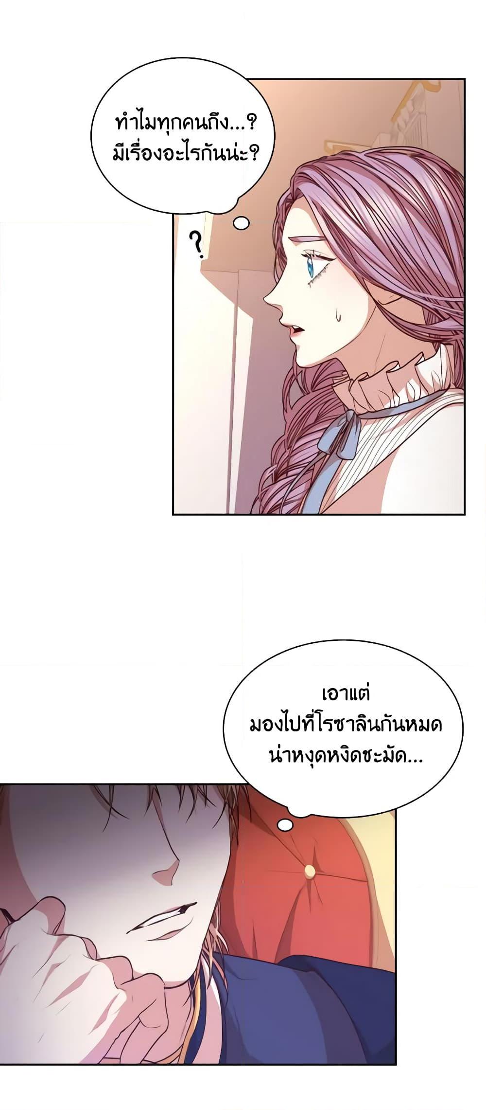 Manga-lc-com อ่านมังงะ อ่านการ์ตูน ออนไลน์ ฟรี I’m the Tyrant’s Secretary ตอนที่ 1 2 3 4 5 6 7 8 9 10 11 12 13 14 ฟรี ไม่มีโฆษณา Manga-lc - อ่าน มังงะ อ่าน การ์ตูน ออนไลน์ อ่านมังงะ ฟรี