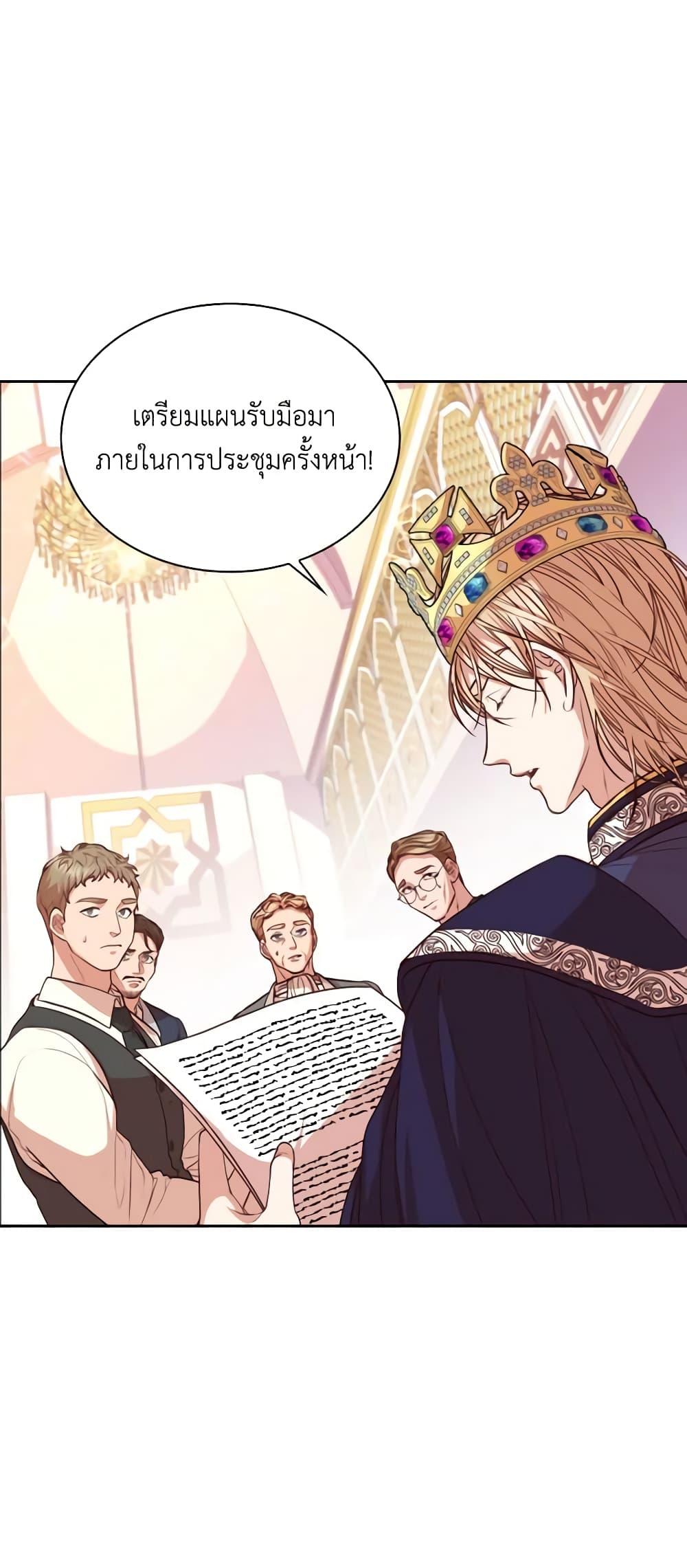 Manga-lc-com อ่านมังงะ อ่านการ์ตูน ออนไลน์ ฟรี I’m the Tyrant’s Secretary ตอนที่ 1 2 3 4 5 6 7 8 9 10 11 12 13 14 ฟรี ไม่มีโฆษณา Manga-lc - อ่าน มังงะ อ่าน การ์ตูน ออนไลน์ อ่านมังงะ ฟรี