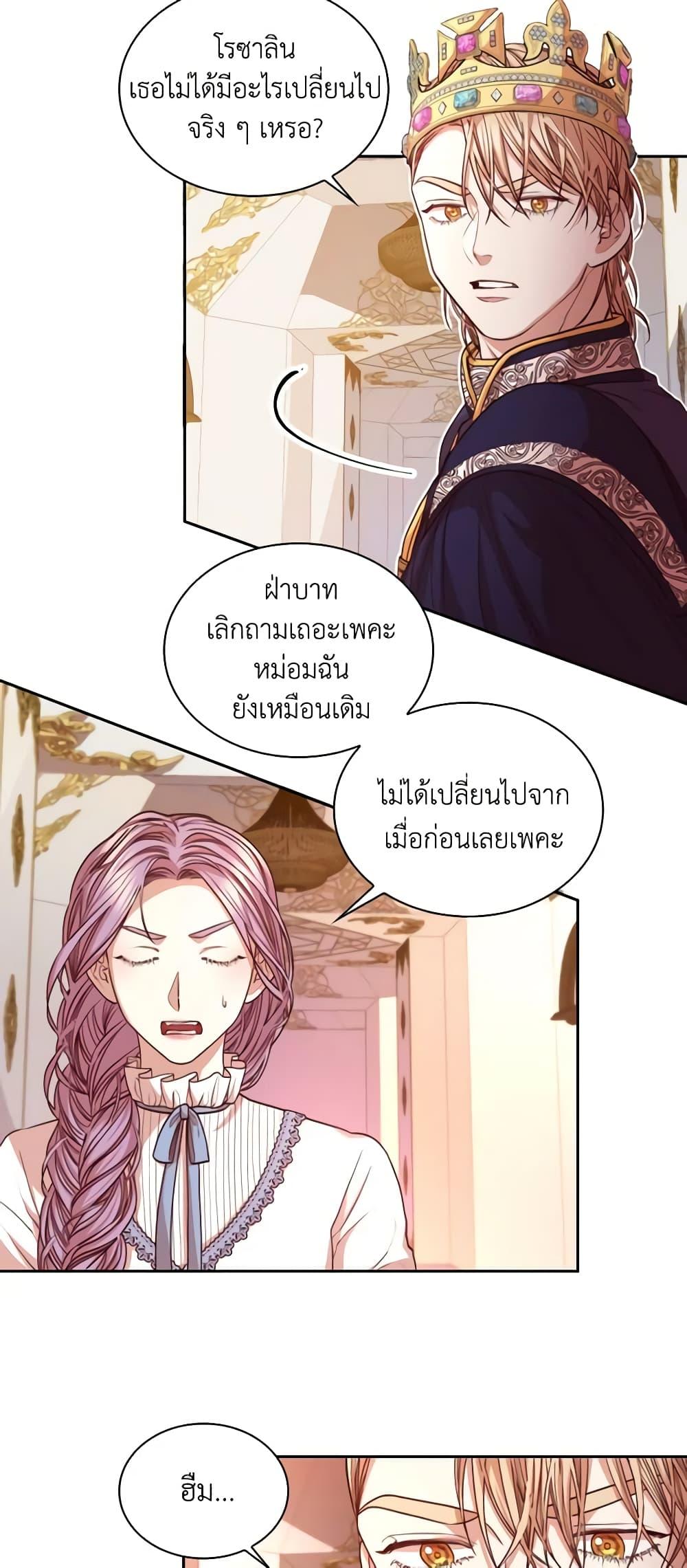 Manga-lc-com อ่านมังงะ อ่านการ์ตูน ออนไลน์ ฟรี I’m the Tyrant’s Secretary ตอนที่ 1 2 3 4 5 6 7 8 9 10 11 12 13 14 ฟรี ไม่มีโฆษณา Manga-lc - อ่าน มังงะ อ่าน การ์ตูน ออนไลน์ อ่านมังงะ ฟรี