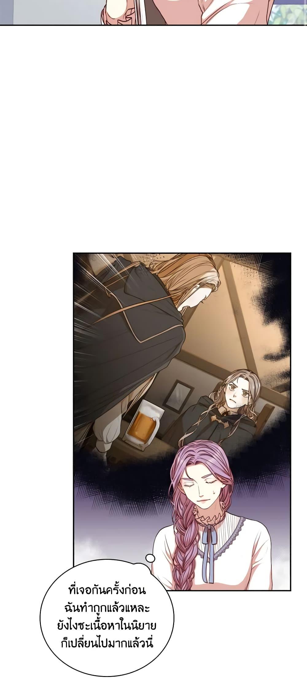 Manga-lc-com อ่านมังงะ อ่านการ์ตูน ออนไลน์ ฟรี I’m the Tyrant’s Secretary ตอนที่ 1 2 3 4 5 6 7 8 9 10 11 12 13 14 ฟรี ไม่มีโฆษณา Manga-lc - อ่าน มังงะ อ่าน การ์ตูน ออนไลน์ อ่านมังงะ ฟรี