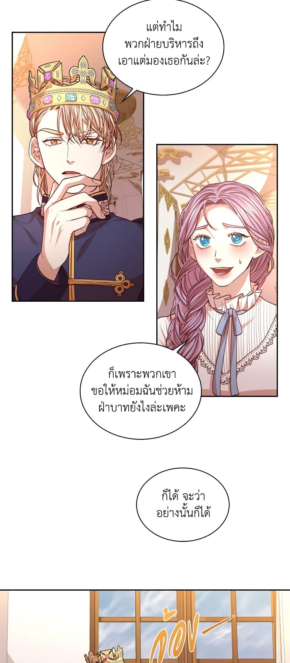 Manga-lc-com อ่านมังงะ อ่านการ์ตูน ออนไลน์ ฟรี I’m the Tyrant’s Secretary ตอนที่ 1 2 3 4 5 6 7 8 9 10 11 12 13 14 ฟรี ไม่มีโฆษณา Manga-lc - อ่าน มังงะ อ่าน การ์ตูน ออนไลน์ อ่านมังงะ ฟรี