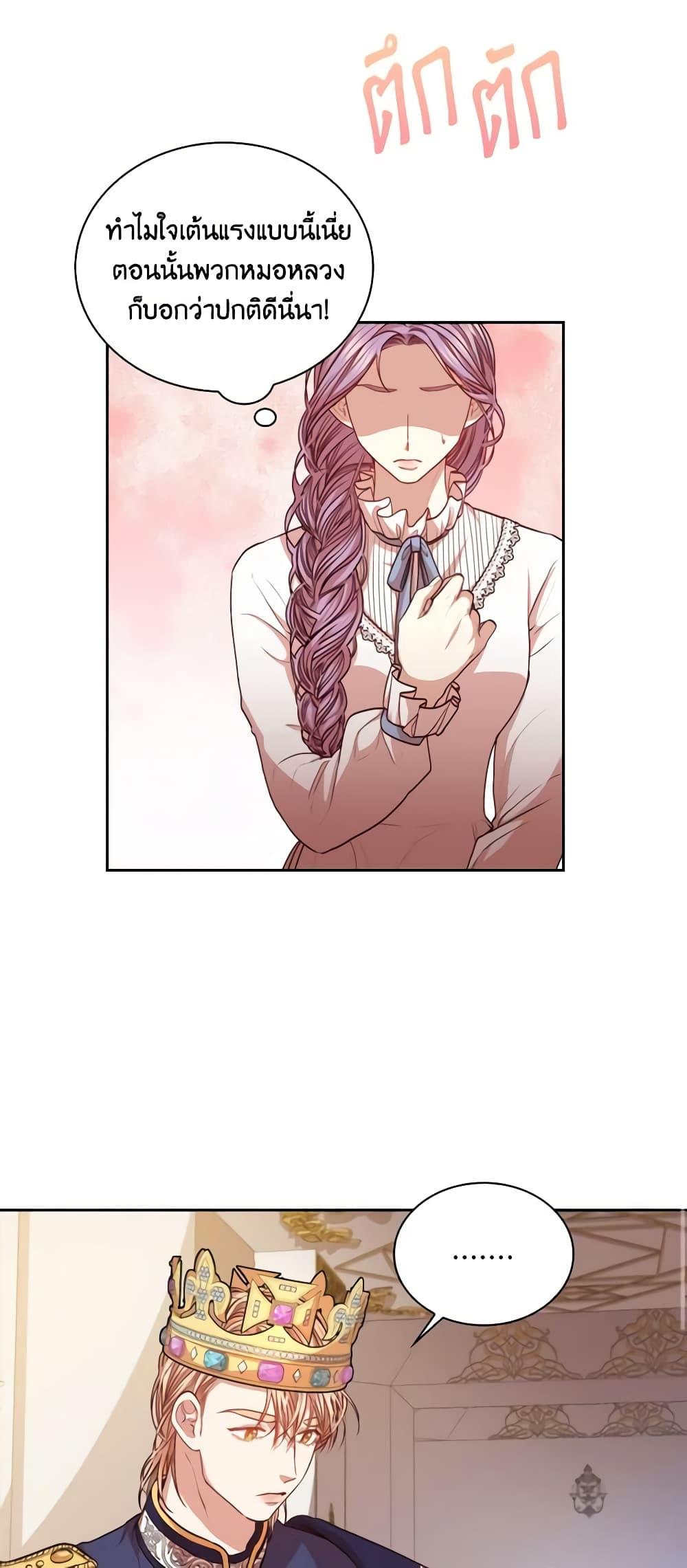 Manga-lc-com อ่านมังงะ อ่านการ์ตูน ออนไลน์ ฟรี I’m the Tyrant’s Secretary ตอนที่ 1 2 3 4 5 6 7 8 9 10 11 12 13 14 ฟรี ไม่มีโฆษณา Manga-lc - อ่าน มังงะ อ่าน การ์ตูน ออนไลน์ อ่านมังงะ ฟรี