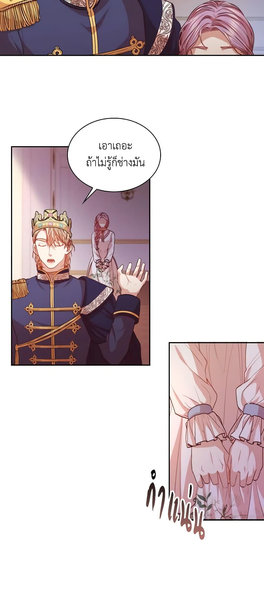 Manga-lc-com อ่านมังงะ อ่านการ์ตูน ออนไลน์ ฟรี I’m the Tyrant’s Secretary ตอนที่ 1 2 3 4 5 6 7 8 9 10 11 12 13 14 ฟรี ไม่มีโฆษณา Manga-lc - อ่าน มังงะ อ่าน การ์ตูน ออนไลน์ อ่านมังงะ ฟรี