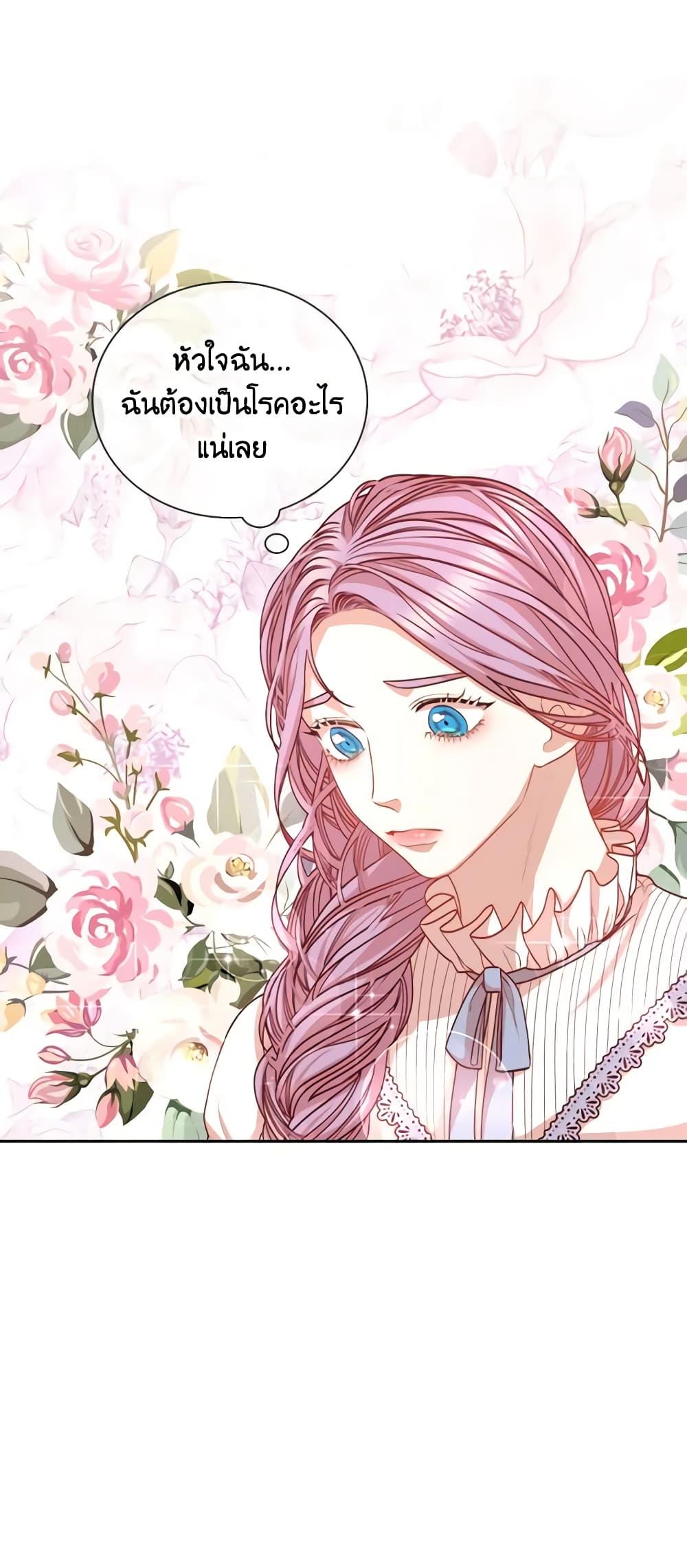Manga-lc-com อ่านมังงะ อ่านการ์ตูน ออนไลน์ ฟรี I’m the Tyrant’s Secretary ตอนที่ 1 2 3 4 5 6 7 8 9 10 11 12 13 14 ฟรี ไม่มีโฆษณา Manga-lc - อ่าน มังงะ อ่าน การ์ตูน ออนไลน์ อ่านมังงะ ฟรี