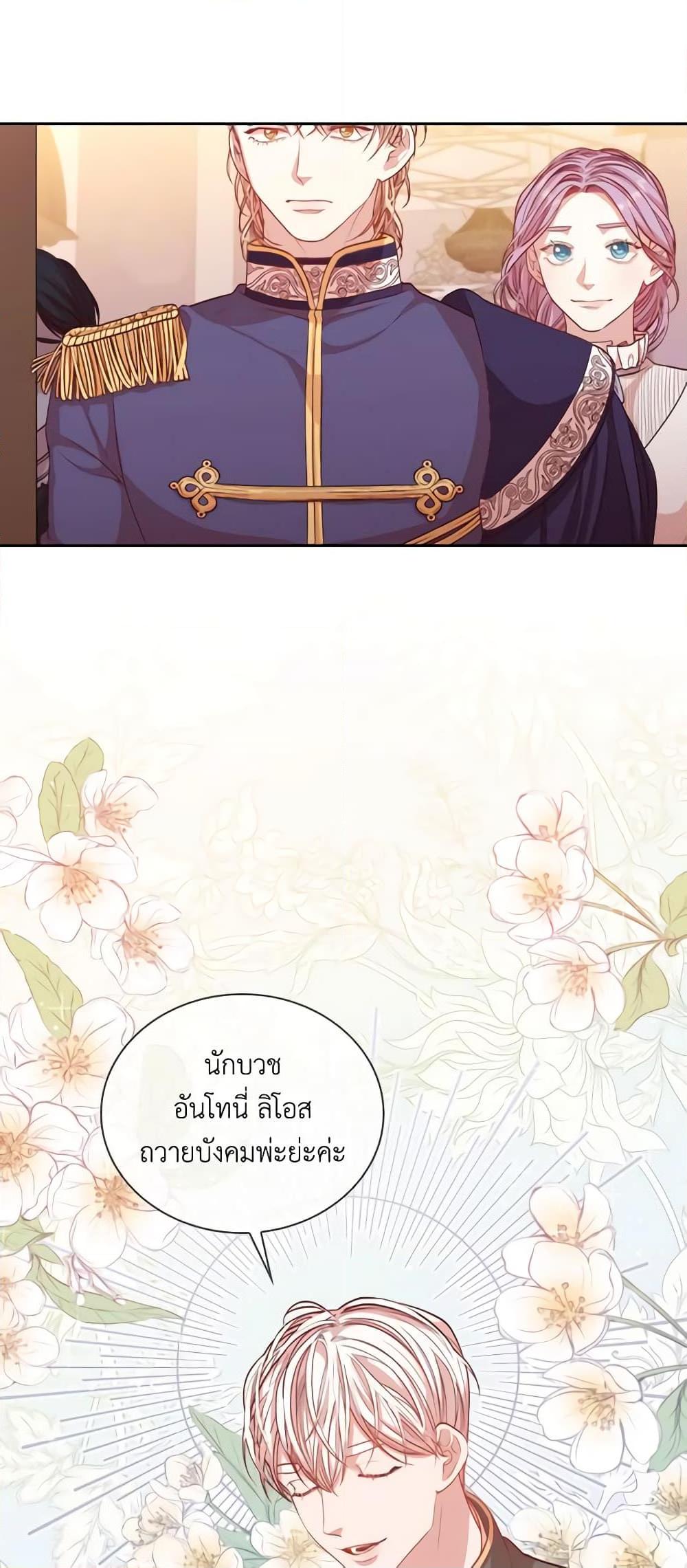 Manga-lc-com อ่านมังงะ อ่านการ์ตูน ออนไลน์ ฟรี I’m the Tyrant’s Secretary ตอนที่ 1 2 3 4 5 6 7 8 9 10 11 12 13 14 ฟรี ไม่มีโฆษณา Manga-lc - อ่าน มังงะ อ่าน การ์ตูน ออนไลน์ อ่านมังงะ ฟรี
