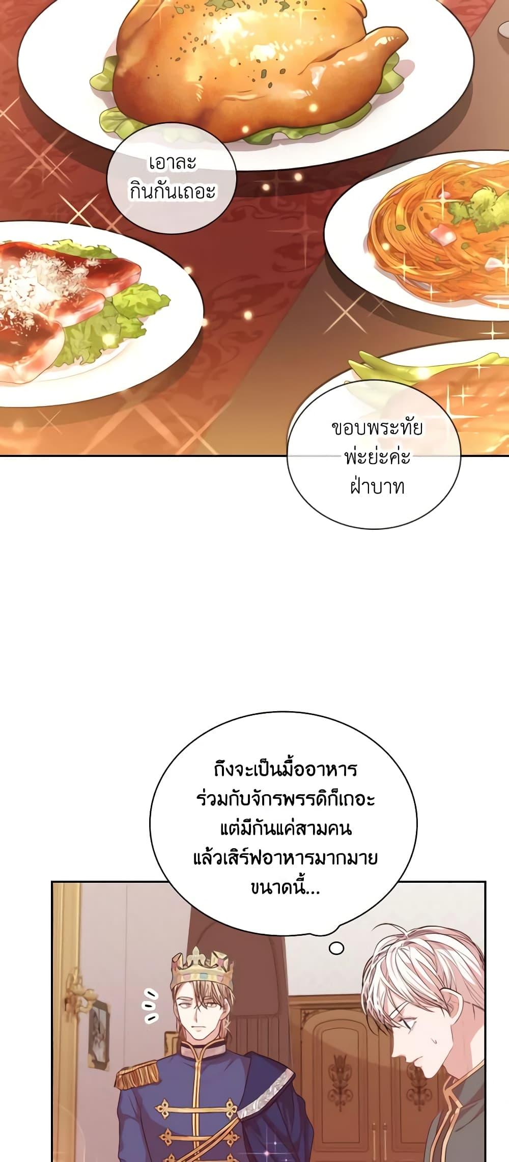 Manga-lc-com อ่านมังงะ อ่านการ์ตูน ออนไลน์ ฟรี I’m the Tyrant’s Secretary ตอนที่ 1 2 3 4 5 6 7 8 9 10 11 12 13 14 ฟรี ไม่มีโฆษณา Manga-lc - อ่าน มังงะ อ่าน การ์ตูน ออนไลน์ อ่านมังงะ ฟรี