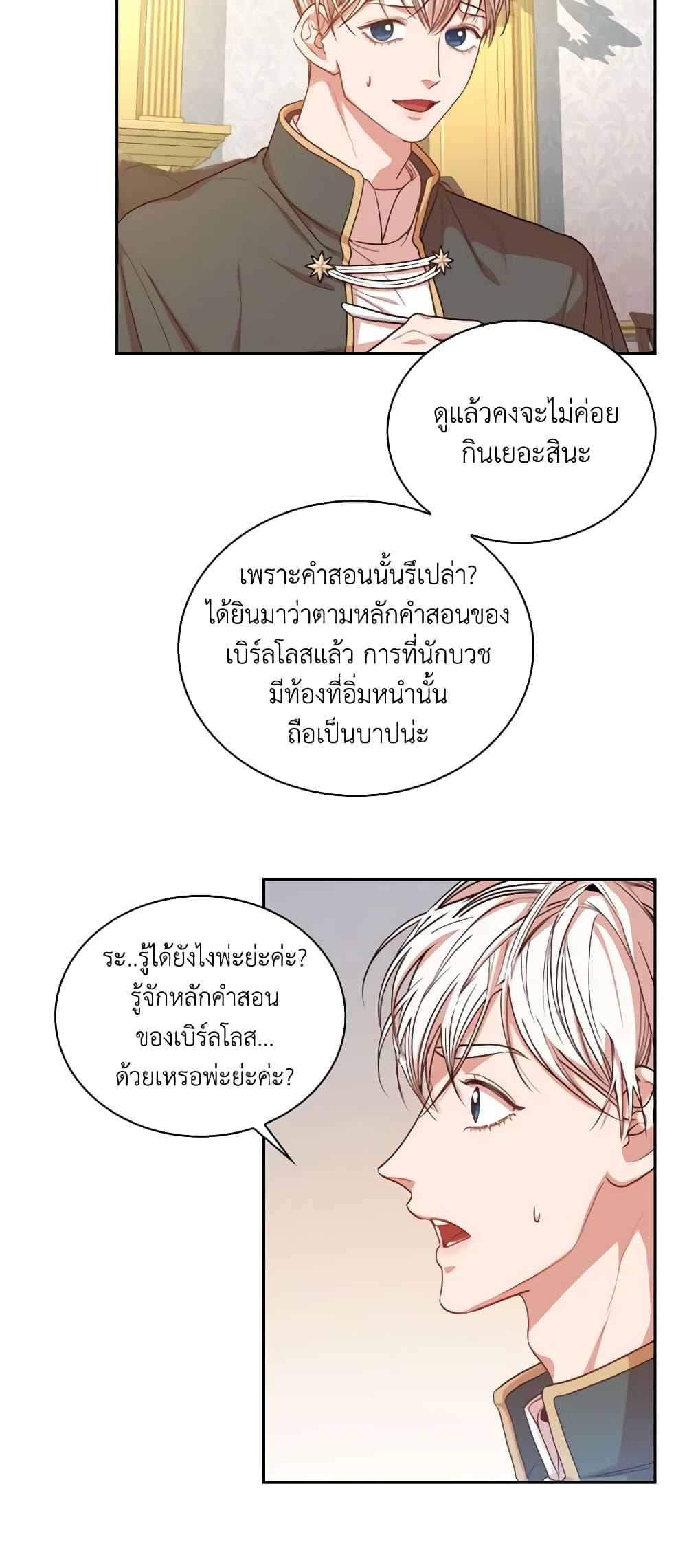 Manga-lc-com อ่านมังงะ อ่านการ์ตูน ออนไลน์ ฟรี I’m the Tyrant’s Secretary ตอนที่ 1 2 3 4 5 6 7 8 9 10 11 12 13 14 ฟรี ไม่มีโฆษณา Manga-lc - อ่าน มังงะ อ่าน การ์ตูน ออนไลน์ อ่านมังงะ ฟรี