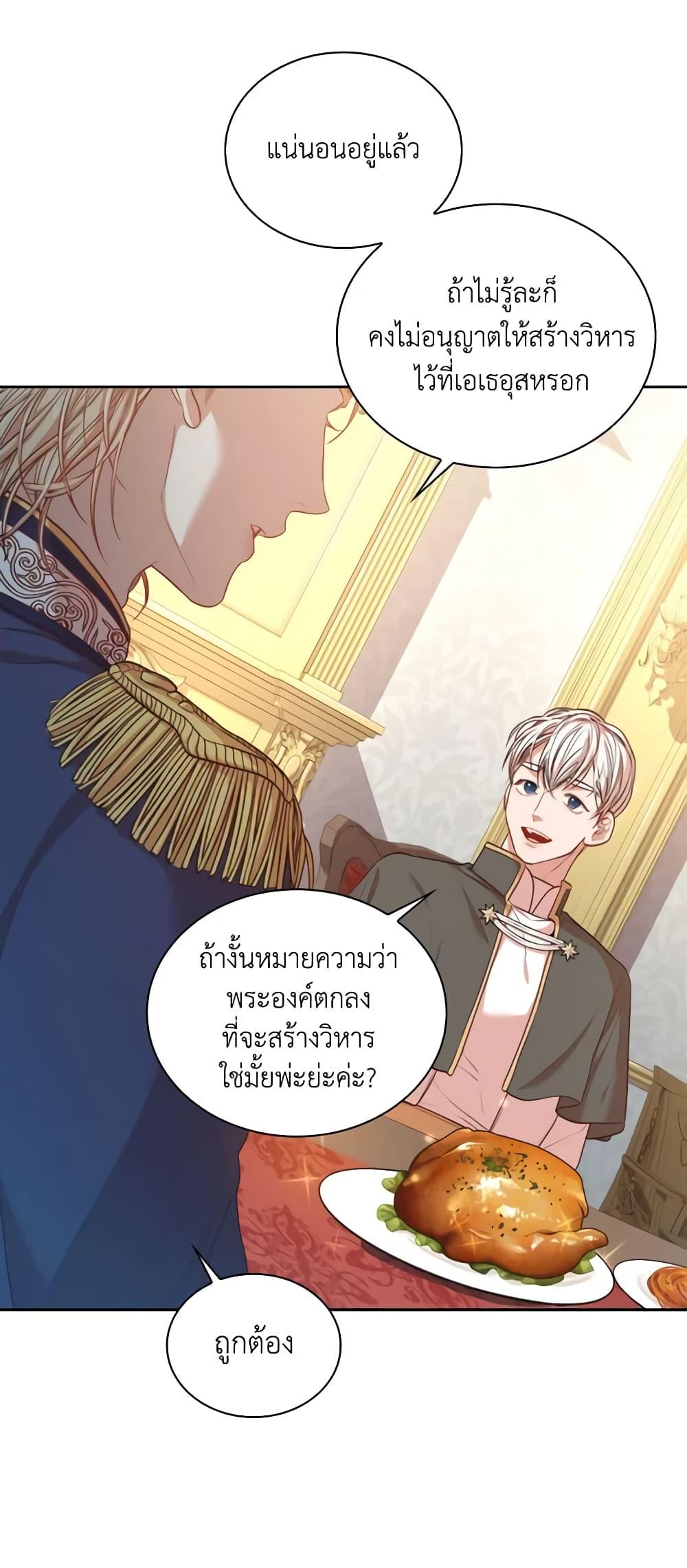 Manga-lc-com อ่านมังงะ อ่านการ์ตูน ออนไลน์ ฟรี I’m the Tyrant’s Secretary ตอนที่ 1 2 3 4 5 6 7 8 9 10 11 12 13 14 ฟรี ไม่มีโฆษณา Manga-lc - อ่าน มังงะ อ่าน การ์ตูน ออนไลน์ อ่านมังงะ ฟรี