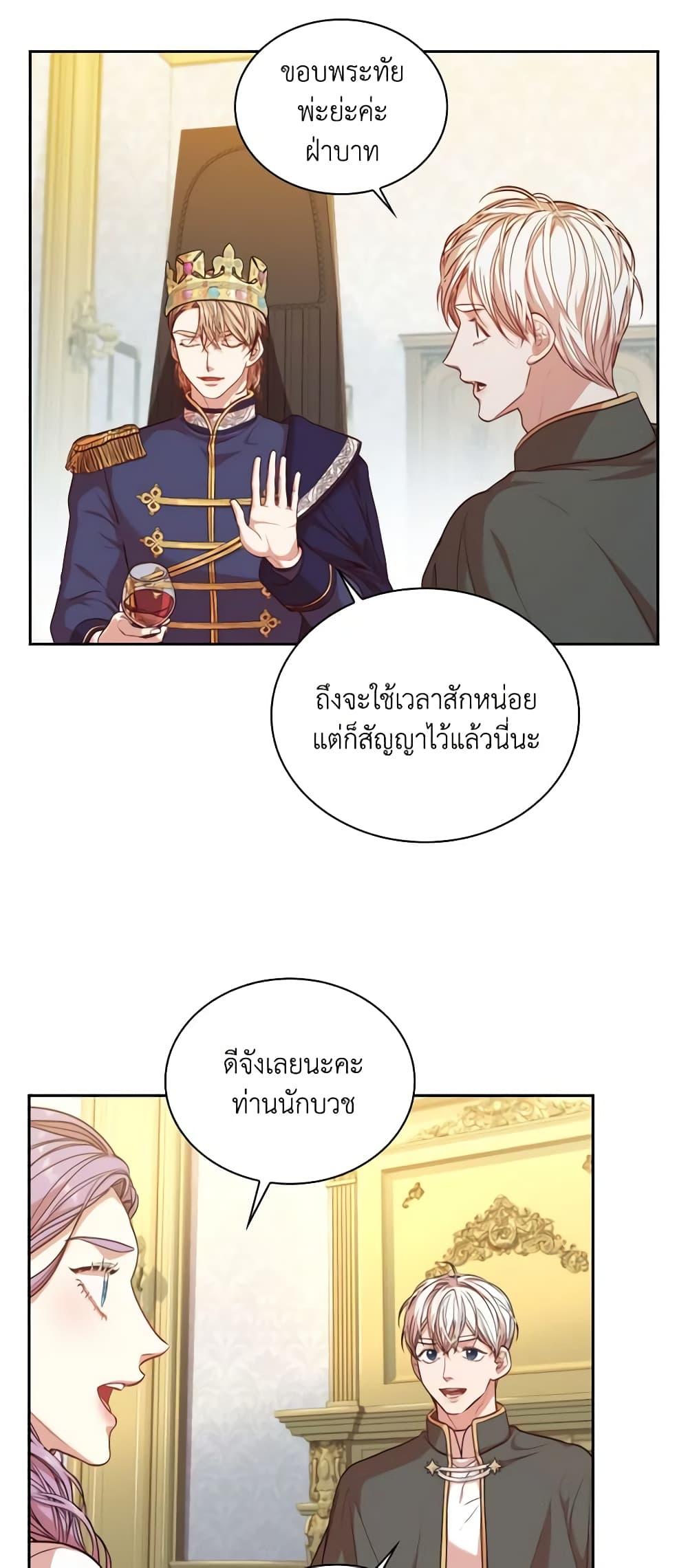 Manga-lc-com อ่านมังงะ อ่านการ์ตูน ออนไลน์ ฟรี I’m the Tyrant’s Secretary ตอนที่ 1 2 3 4 5 6 7 8 9 10 11 12 13 14 ฟรี ไม่มีโฆษณา Manga-lc - อ่าน มังงะ อ่าน การ์ตูน ออนไลน์ อ่านมังงะ ฟรี