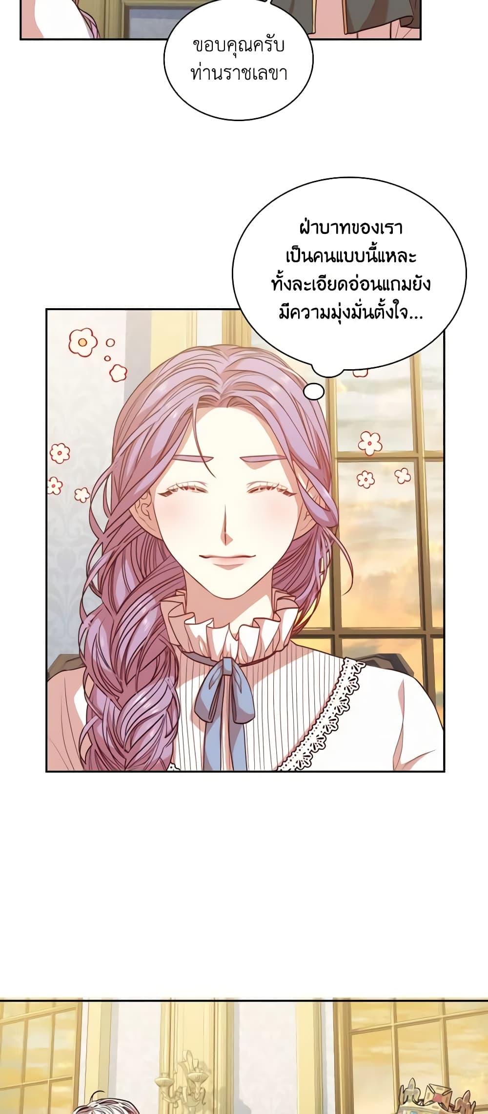 Manga-lc-com อ่านมังงะ อ่านการ์ตูน ออนไลน์ ฟรี I’m the Tyrant’s Secretary ตอนที่ 1 2 3 4 5 6 7 8 9 10 11 12 13 14 ฟรี ไม่มีโฆษณา Manga-lc - อ่าน มังงะ อ่าน การ์ตูน ออนไลน์ อ่านมังงะ ฟรี