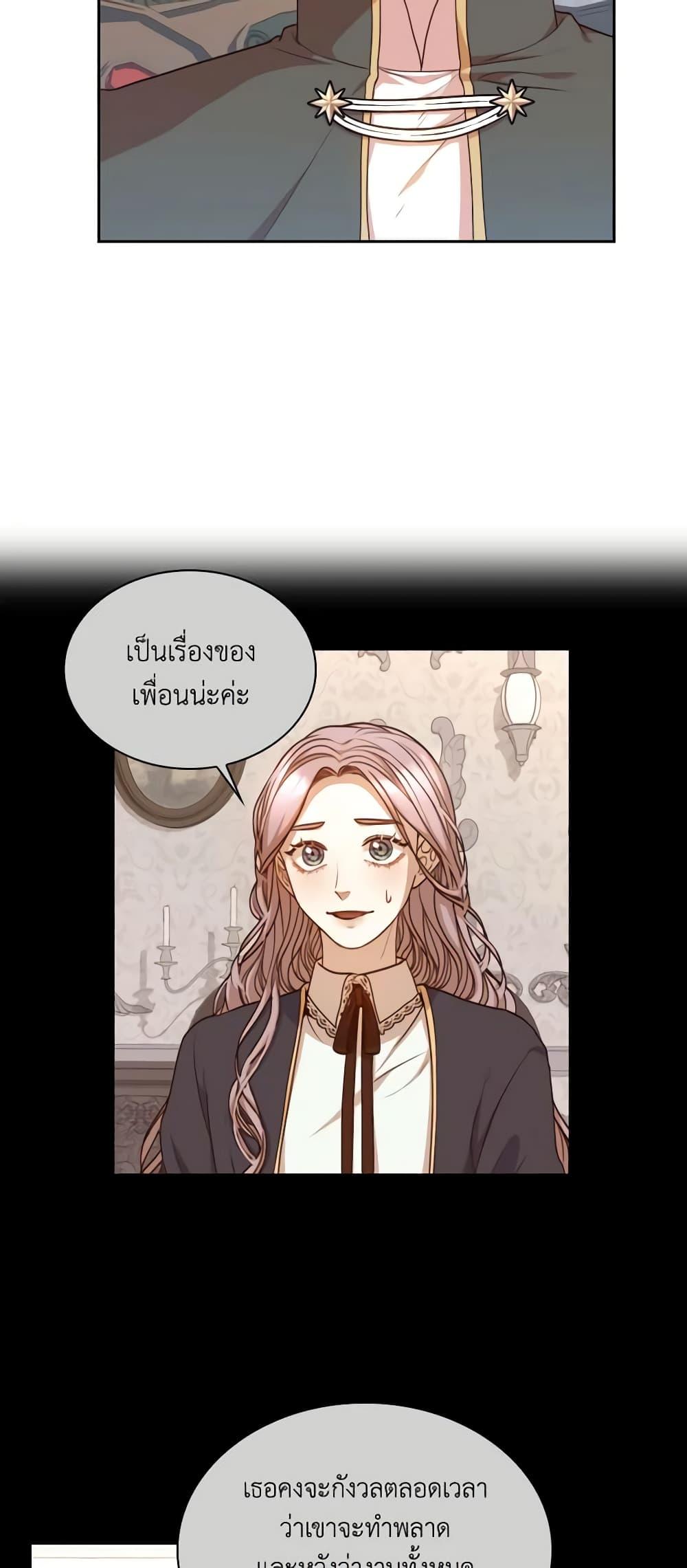 Manga-lc-com อ่านมังงะ อ่านการ์ตูน ออนไลน์ ฟรี I’m the Tyrant’s Secretary ตอนที่ 1 2 3 4 5 6 7 8 9 10 11 12 13 14 ฟรี ไม่มีโฆษณา Manga-lc - อ่าน มังงะ อ่าน การ์ตูน ออนไลน์ อ่านมังงะ ฟรี