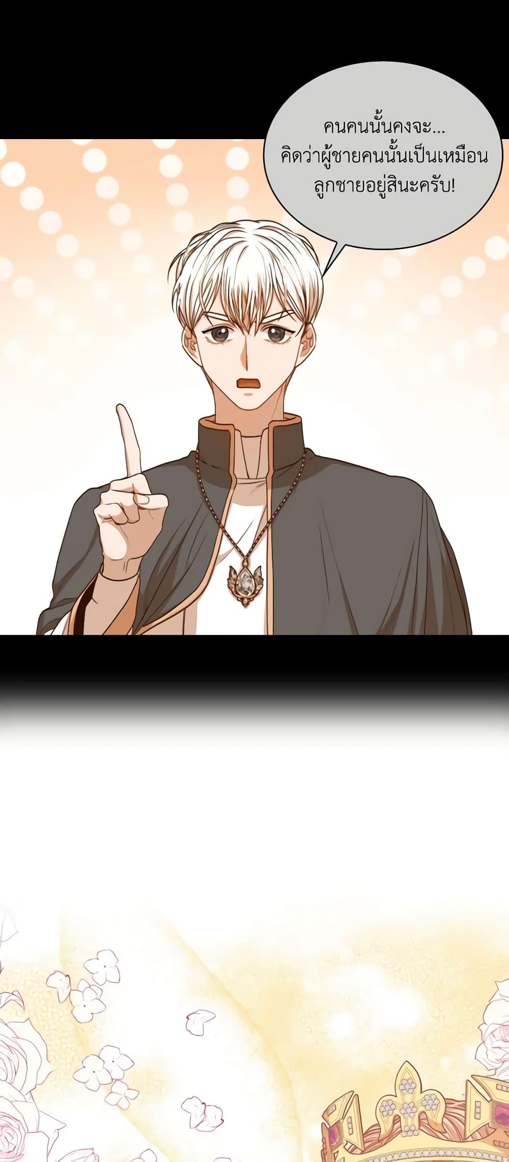 Manga-lc-com อ่านมังงะ อ่านการ์ตูน ออนไลน์ ฟรี I’m the Tyrant’s Secretary ตอนที่ 1 2 3 4 5 6 7 8 9 10 11 12 13 14 ฟรี ไม่มีโฆษณา Manga-lc - อ่าน มังงะ อ่าน การ์ตูน ออนไลน์ อ่านมังงะ ฟรี