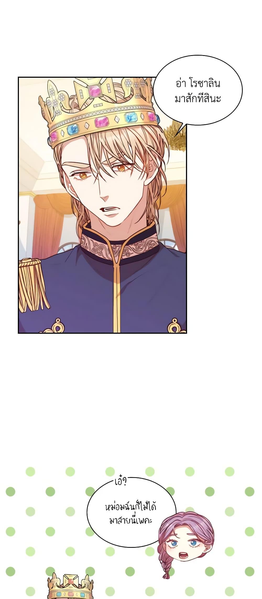 Manga-lc-com อ่านมังงะ อ่านการ์ตูน ออนไลน์ ฟรี I’m the Tyrant’s Secretary ตอนที่ 1 2 3 4 5 6 7 8 9 10 11 12 13 14 ฟรี ไม่มีโฆษณา Manga-lc - อ่าน มังงะ อ่าน การ์ตูน ออนไลน์ อ่านมังงะ ฟรี