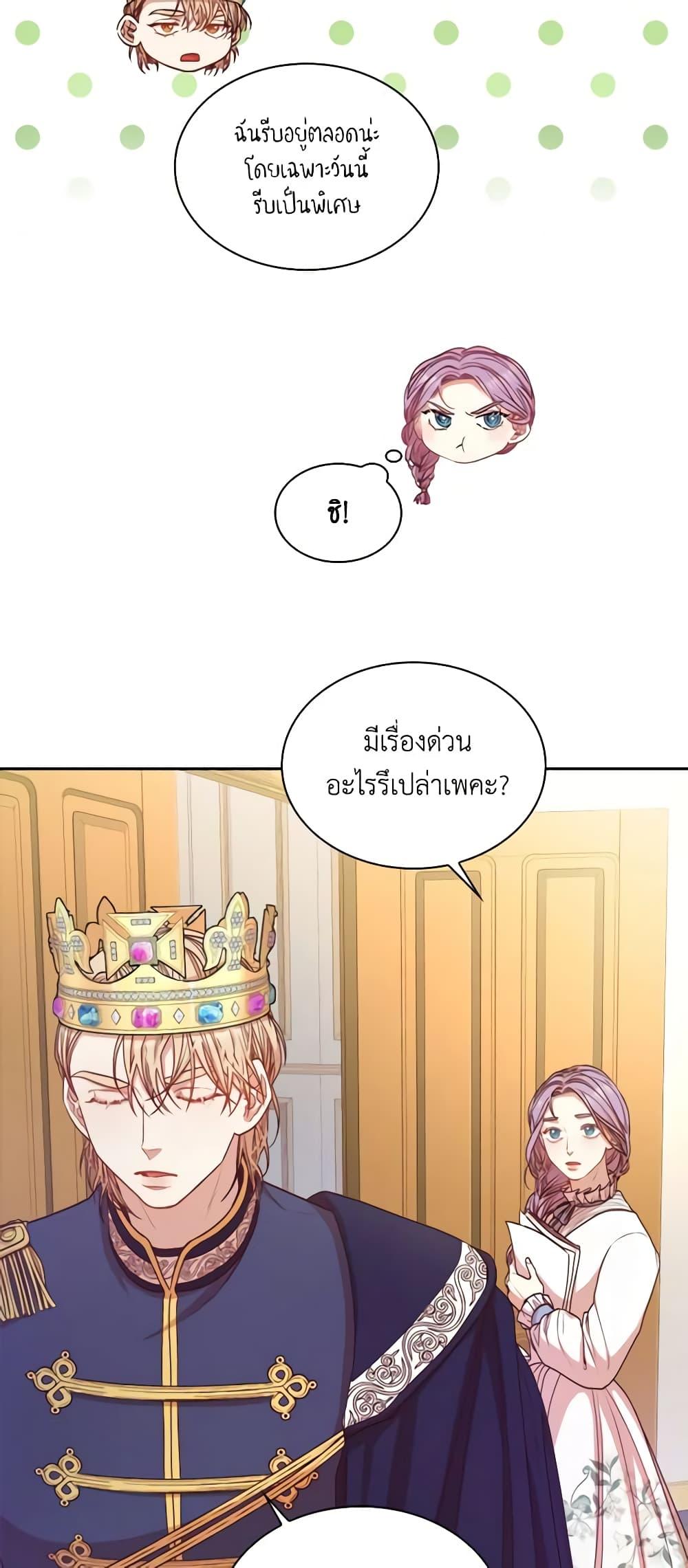 Manga-lc-com อ่านมังงะ อ่านการ์ตูน ออนไลน์ ฟรี I’m the Tyrant’s Secretary ตอนที่ 1 2 3 4 5 6 7 8 9 10 11 12 13 14 ฟรี ไม่มีโฆษณา Manga-lc - อ่าน มังงะ อ่าน การ์ตูน ออนไลน์ อ่านมังงะ ฟรี
