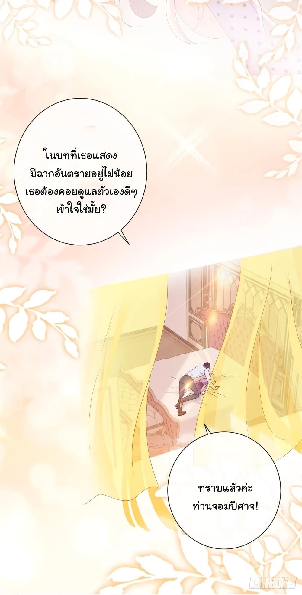 Manga-lc-com อ่านมังงะ อ่านการ์ตูน ออนไลน์ ฟรี The Lovely Wife And Strange Marriage ตอนที่ 1 2 3 4 5 6 7 8 9 10 11 12 13 14 ฟรี ไม่มีโฆษณา Manga-lc - อ่าน มังงะ อ่าน การ์ตูน ออนไลน์ อ่านมังงะ ฟรี