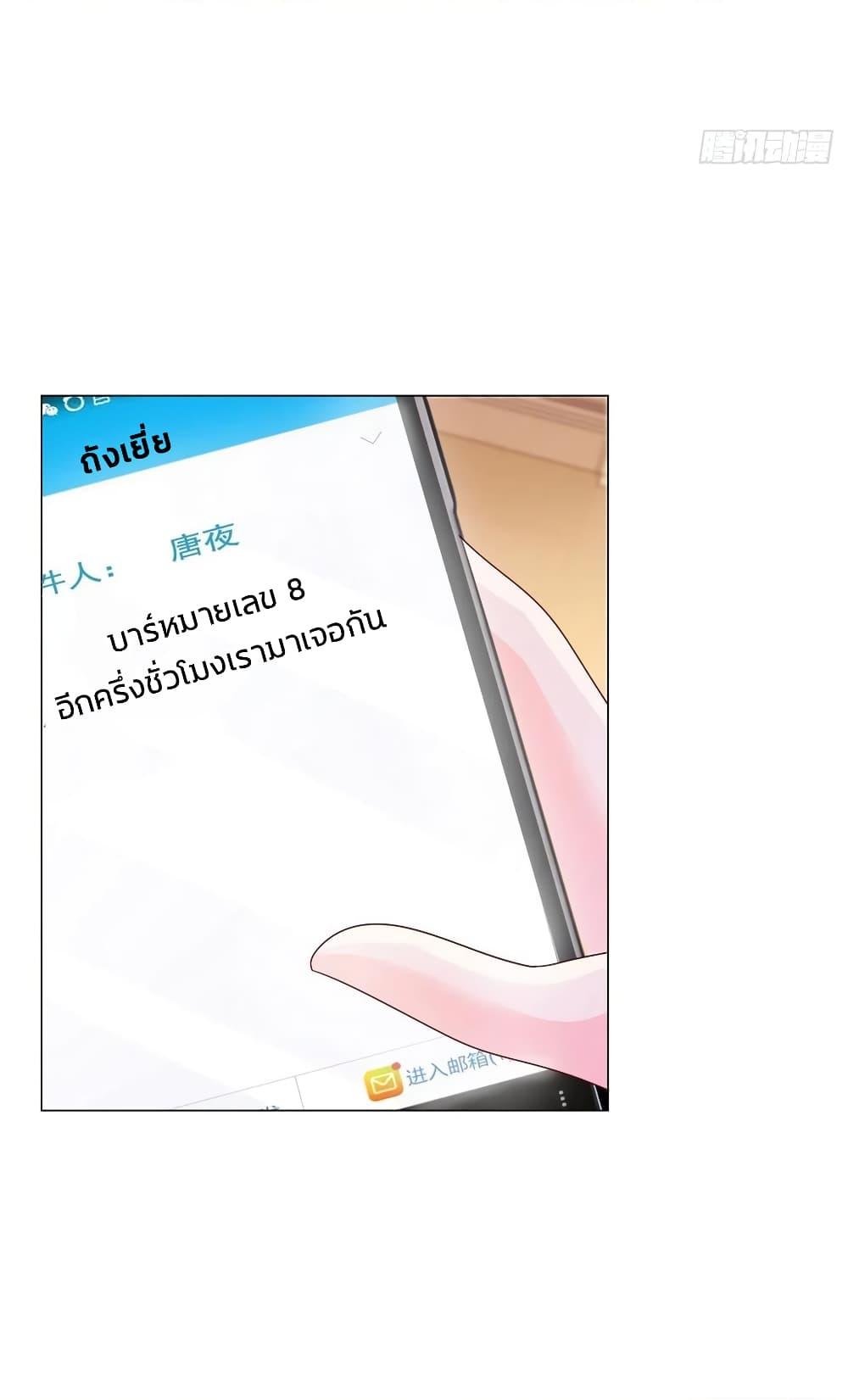 Manga-lc-com อ่านมังงะ อ่านการ์ตูน ออนไลน์ ฟรี The Lovely Wife And Strange Marriage ตอนที่ 1 2 3 4 5 6 7 8 9 10 11 12 13 14 ฟรี ไม่มีโฆษณา Manga-lc - อ่าน มังงะ อ่าน การ์ตูน ออนไลน์ อ่านมังงะ ฟรี
