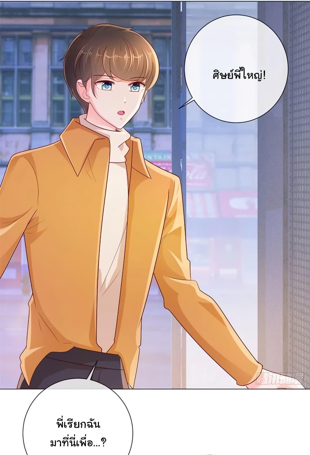Manga-lc-com อ่านมังงะ อ่านการ์ตูน ออนไลน์ ฟรี The Lovely Wife And Strange Marriage ตอนที่ 1 2 3 4 5 6 7 8 9 10 11 12 13 14 ฟรี ไม่มีโฆษณา Manga-lc - อ่าน มังงะ อ่าน การ์ตูน ออนไลน์ อ่านมังงะ ฟรี