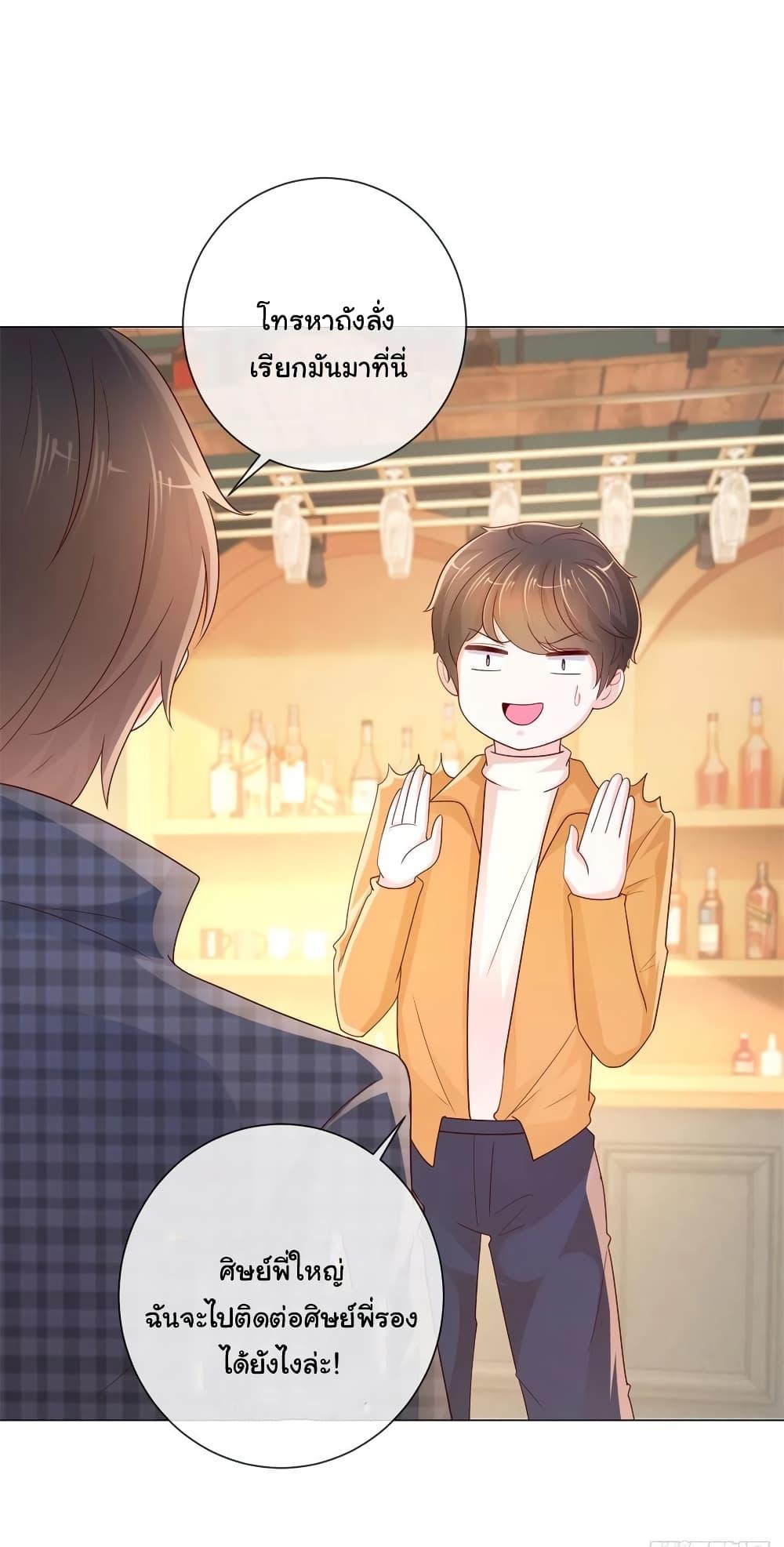 Manga-lc-com อ่านมังงะ อ่านการ์ตูน ออนไลน์ ฟรี The Lovely Wife And Strange Marriage ตอนที่ 1 2 3 4 5 6 7 8 9 10 11 12 13 14 ฟรี ไม่มีโฆษณา Manga-lc - อ่าน มังงะ อ่าน การ์ตูน ออนไลน์ อ่านมังงะ ฟรี