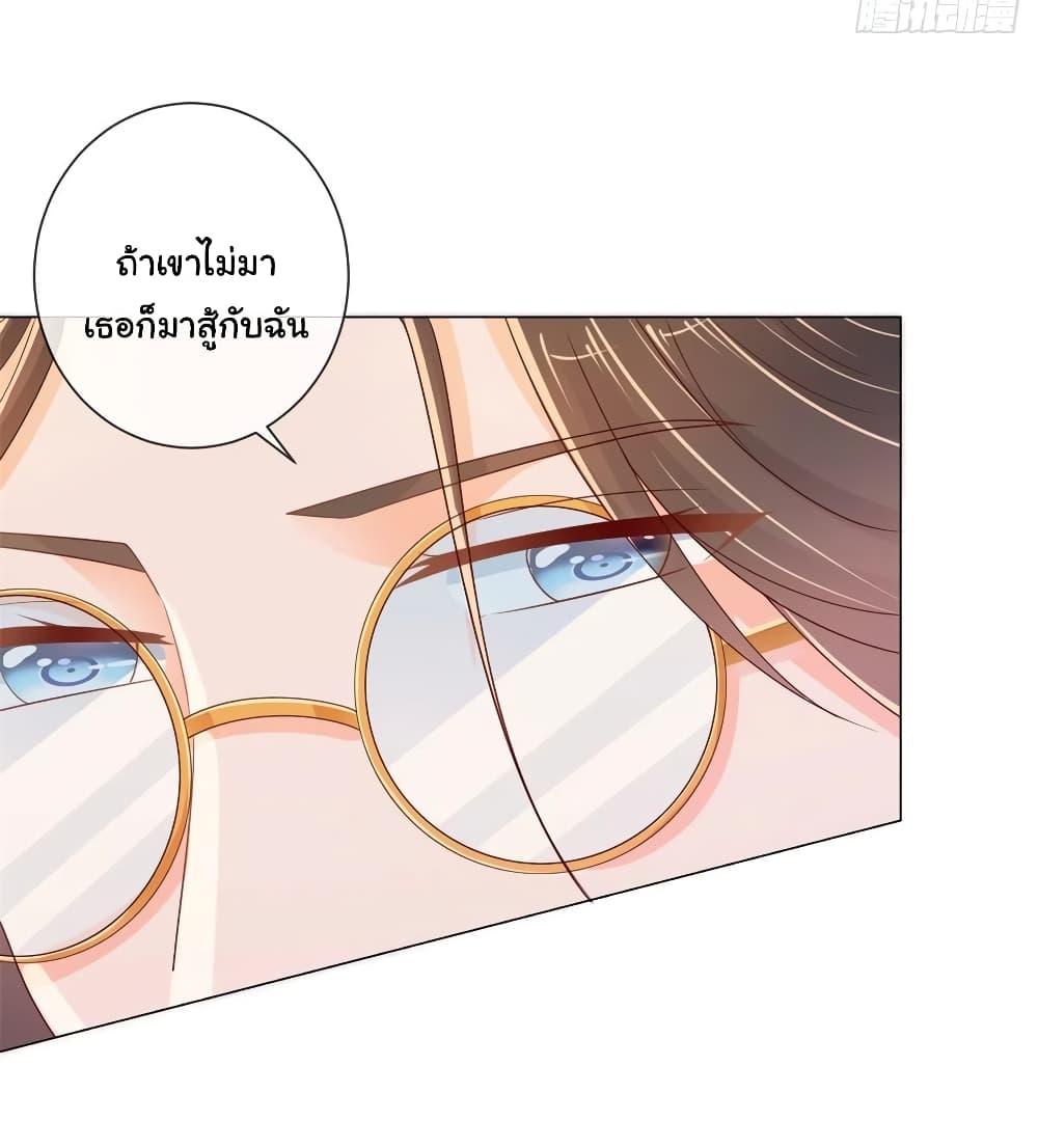 Manga-lc-com อ่านมังงะ อ่านการ์ตูน ออนไลน์ ฟรี The Lovely Wife And Strange Marriage ตอนที่ 1 2 3 4 5 6 7 8 9 10 11 12 13 14 ฟรี ไม่มีโฆษณา Manga-lc - อ่าน มังงะ อ่าน การ์ตูน ออนไลน์ อ่านมังงะ ฟรี