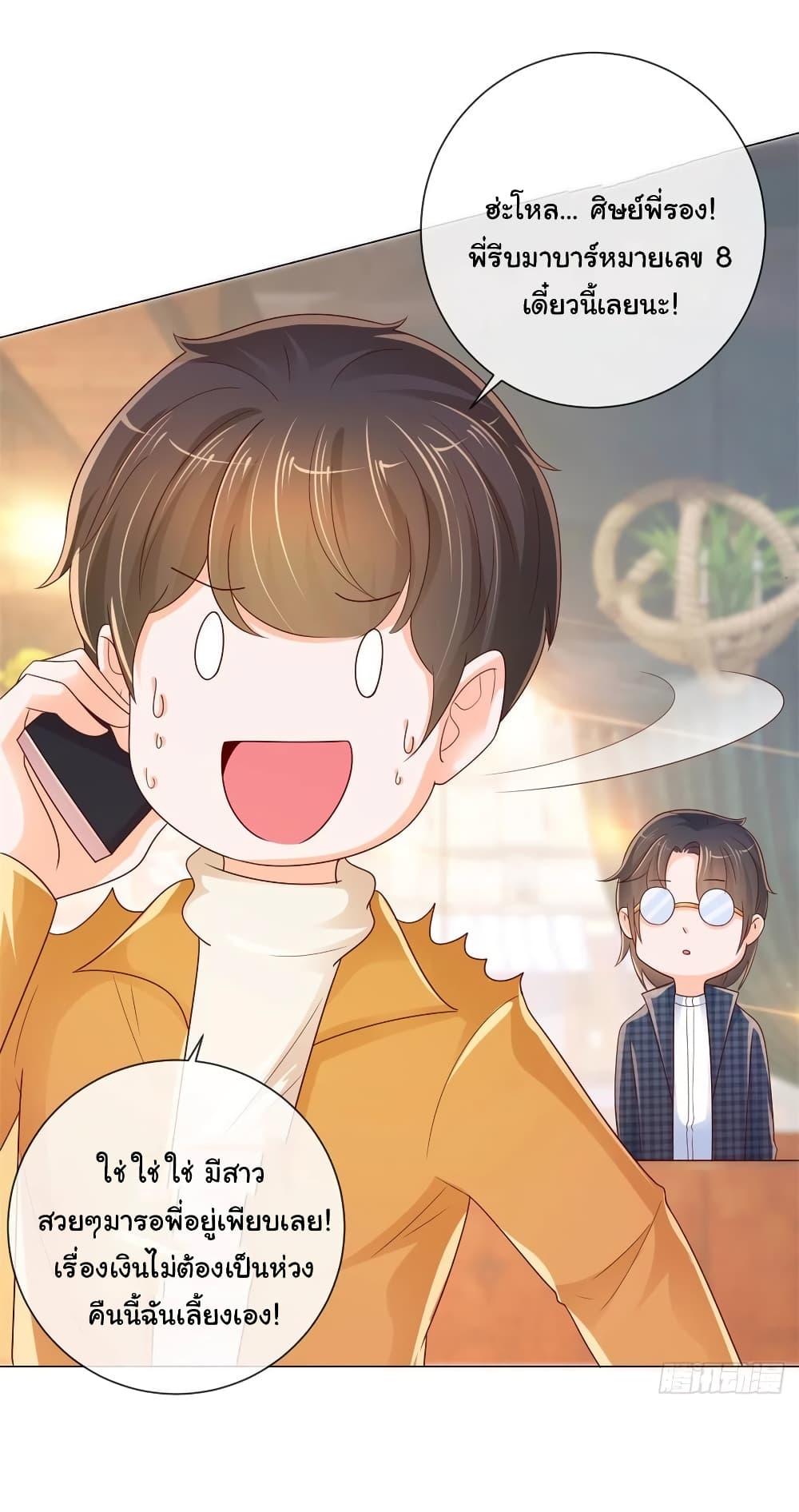 Manga-lc-com อ่านมังงะ อ่านการ์ตูน ออนไลน์ ฟรี The Lovely Wife And Strange Marriage ตอนที่ 1 2 3 4 5 6 7 8 9 10 11 12 13 14 ฟรี ไม่มีโฆษณา Manga-lc - อ่าน มังงะ อ่าน การ์ตูน ออนไลน์ อ่านมังงะ ฟรี