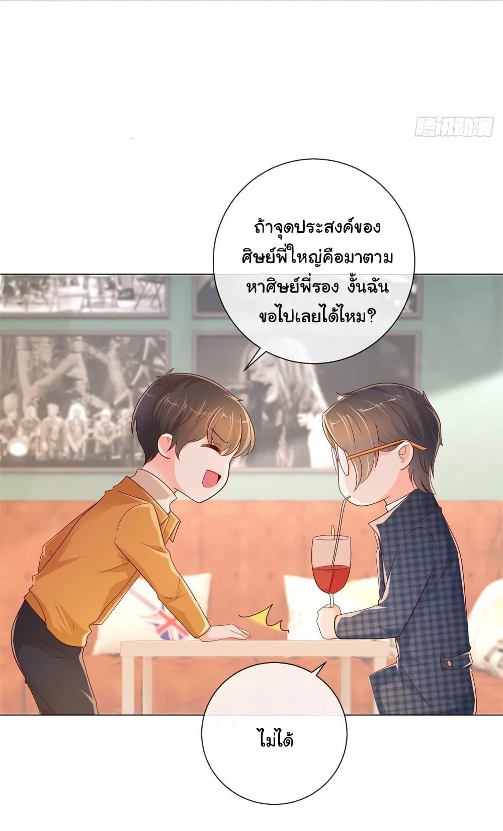 Manga-lc-com อ่านมังงะ อ่านการ์ตูน ออนไลน์ ฟรี The Lovely Wife And Strange Marriage ตอนที่ 1 2 3 4 5 6 7 8 9 10 11 12 13 14 ฟรี ไม่มีโฆษณา Manga-lc - อ่าน มังงะ อ่าน การ์ตูน ออนไลน์ อ่านมังงะ ฟรี