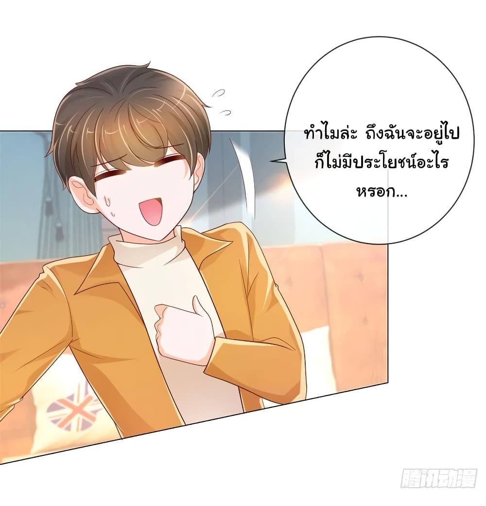 Manga-lc-com อ่านมังงะ อ่านการ์ตูน ออนไลน์ ฟรี The Lovely Wife And Strange Marriage ตอนที่ 1 2 3 4 5 6 7 8 9 10 11 12 13 14 ฟรี ไม่มีโฆษณา Manga-lc - อ่าน มังงะ อ่าน การ์ตูน ออนไลน์ อ่านมังงะ ฟรี
