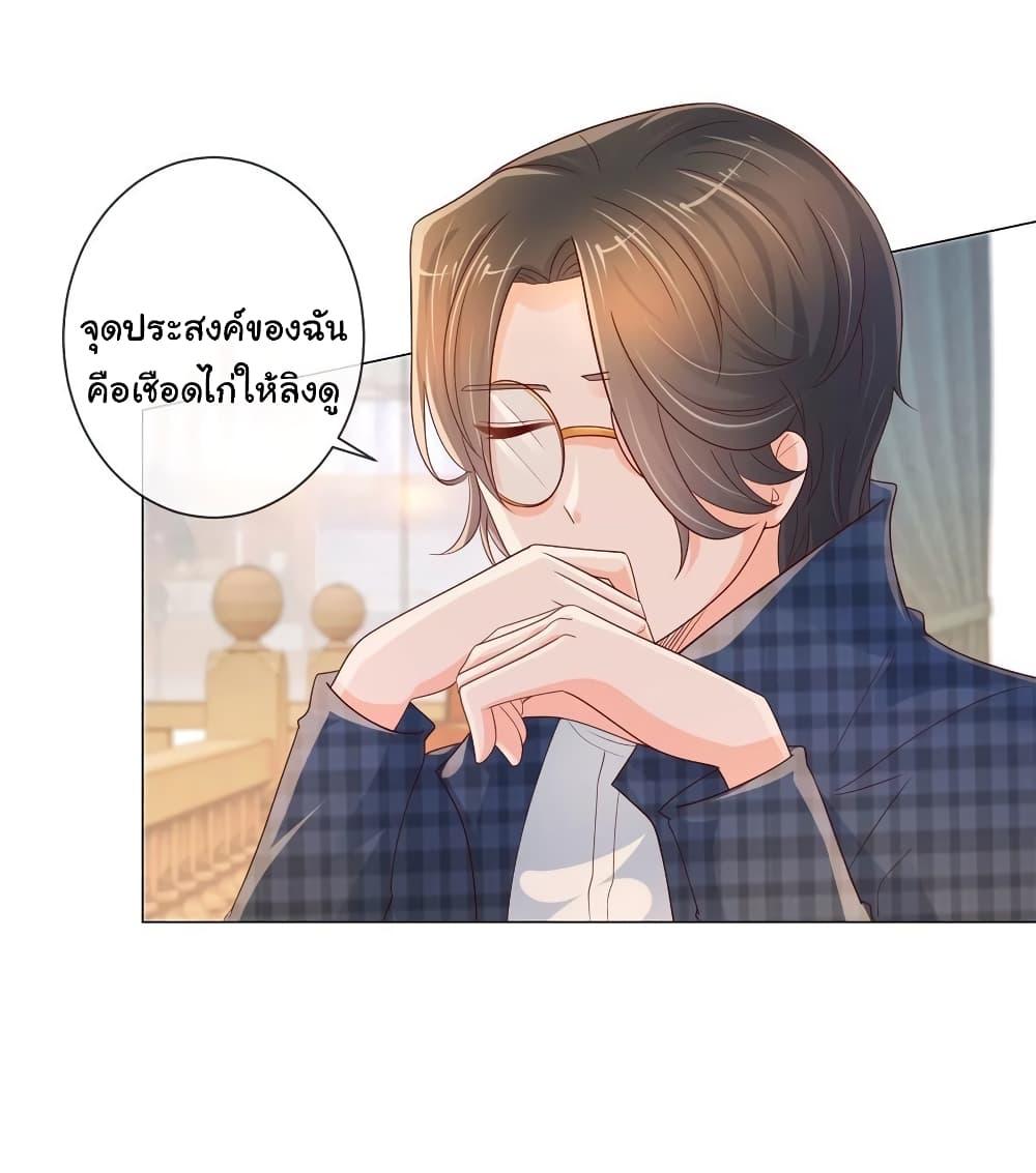 Manga-lc-com อ่านมังงะ อ่านการ์ตูน ออนไลน์ ฟรี The Lovely Wife And Strange Marriage ตอนที่ 1 2 3 4 5 6 7 8 9 10 11 12 13 14 ฟรี ไม่มีโฆษณา Manga-lc - อ่าน มังงะ อ่าน การ์ตูน ออนไลน์ อ่านมังงะ ฟรี