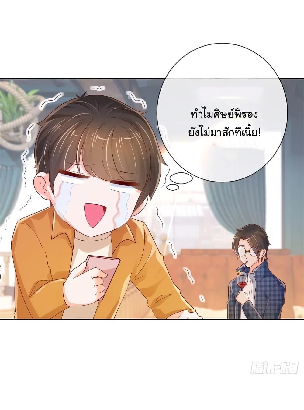Manga-lc-com อ่านมังงะ อ่านการ์ตูน ออนไลน์ ฟรี The Lovely Wife And Strange Marriage ตอนที่ 1 2 3 4 5 6 7 8 9 10 11 12 13 14 ฟรี ไม่มีโฆษณา Manga-lc - อ่าน มังงะ อ่าน การ์ตูน ออนไลน์ อ่านมังงะ ฟรี