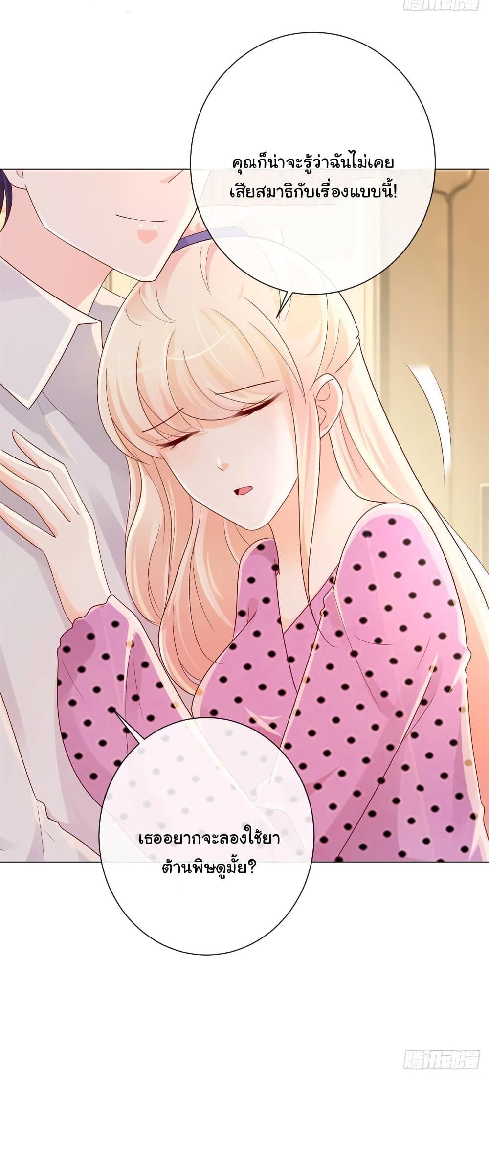 Manga-lc-com อ่านมังงะ อ่านการ์ตูน ออนไลน์ ฟรี The Lovely Wife And Strange Marriage ตอนที่ 1 2 3 4 5 6 7 8 9 10 11 12 13 14 ฟรี ไม่มีโฆษณา Manga-lc - อ่าน มังงะ อ่าน การ์ตูน ออนไลน์ อ่านมังงะ ฟรี