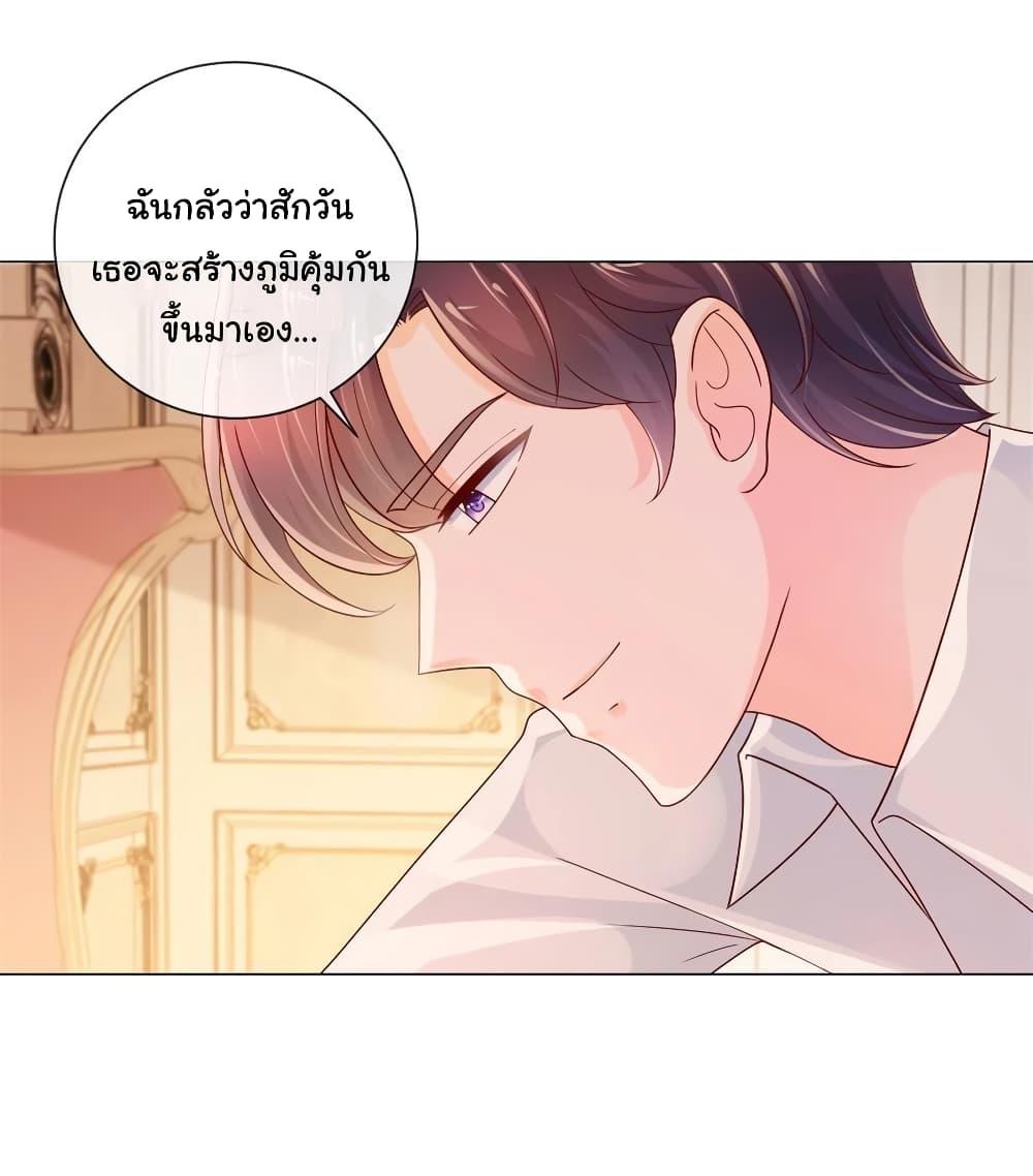 Manga-lc-com อ่านมังงะ อ่านการ์ตูน ออนไลน์ ฟรี The Lovely Wife And Strange Marriage ตอนที่ 1 2 3 4 5 6 7 8 9 10 11 12 13 14 ฟรี ไม่มีโฆษณา Manga-lc - อ่าน มังงะ อ่าน การ์ตูน ออนไลน์ อ่านมังงะ ฟรี