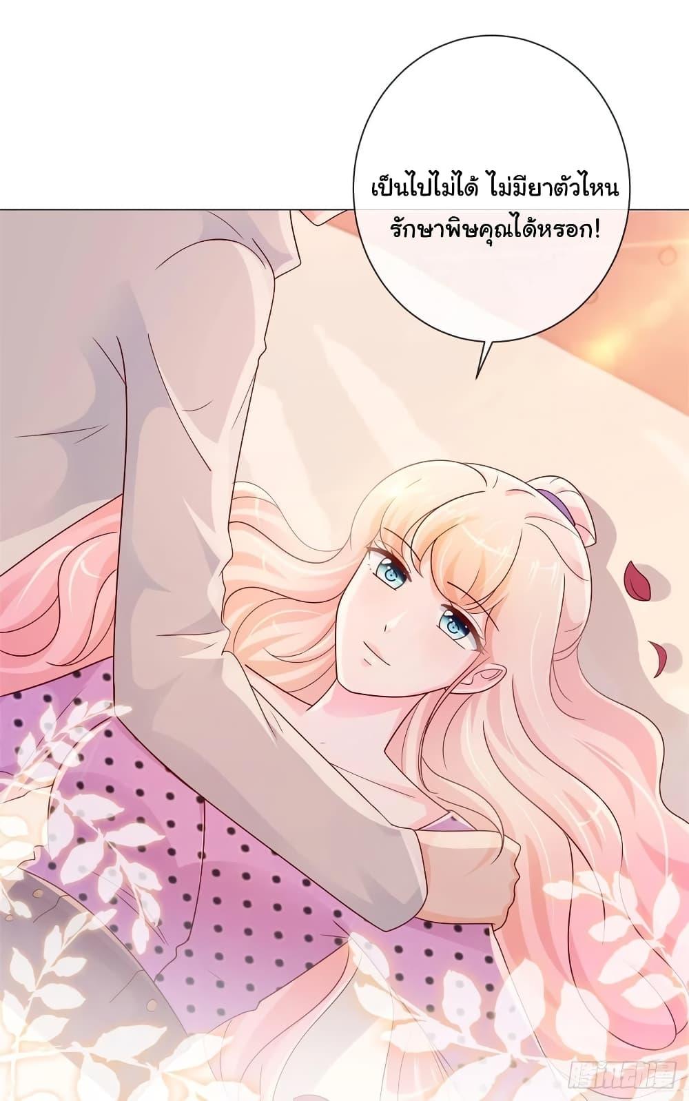 Manga-lc-com อ่านมังงะ อ่านการ์ตูน ออนไลน์ ฟรี The Lovely Wife And Strange Marriage ตอนที่ 1 2 3 4 5 6 7 8 9 10 11 12 13 14 ฟรี ไม่มีโฆษณา Manga-lc - อ่าน มังงะ อ่าน การ์ตูน ออนไลน์ อ่านมังงะ ฟรี