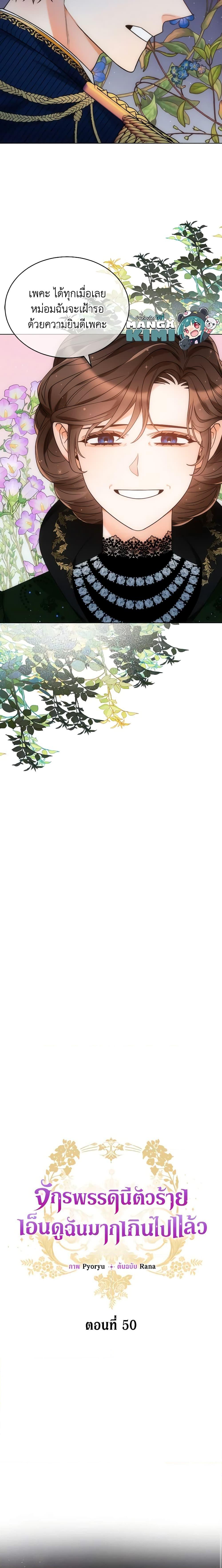 Manga-lc-com อ่านมังงะ อ่านการ์ตูน ออนไลน์ ฟรี The Evil Empress Loves Me So Much ตอนที่ 1 2 3 4 5 6 7 8 9 10 11 12 13 14 ฟรี ไม่มีโฆษณา Manga-lc - อ่าน มังงะ อ่าน การ์ตูน ออนไลน์ อ่านมังงะ ฟรี