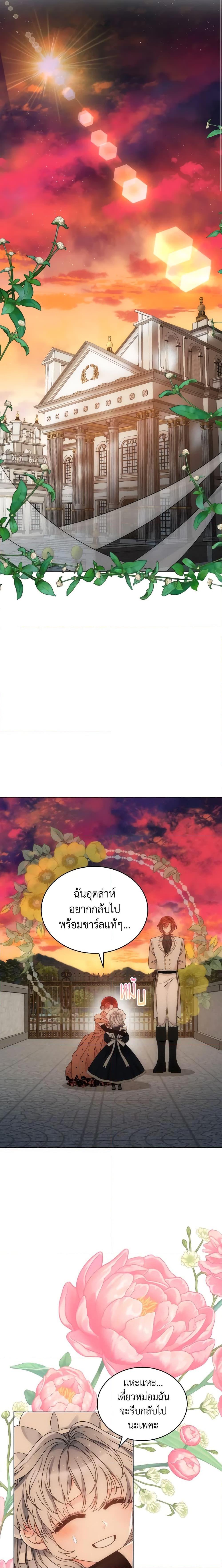 Manga-lc-com อ่านมังงะ อ่านการ์ตูน ออนไลน์ ฟรี The Evil Empress Loves Me So Much ตอนที่ 1 2 3 4 5 6 7 8 9 10 11 12 13 14 ฟรี ไม่มีโฆษณา Manga-lc - อ่าน มังงะ อ่าน การ์ตูน ออนไลน์ อ่านมังงะ ฟรี