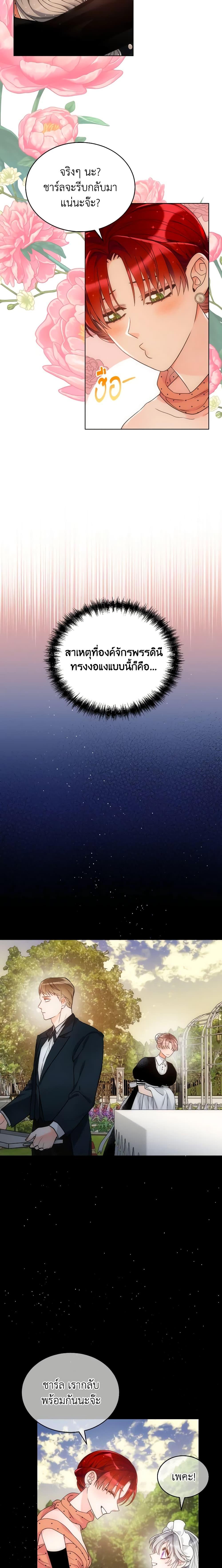 Manga-lc-com อ่านมังงะ อ่านการ์ตูน ออนไลน์ ฟรี The Evil Empress Loves Me So Much ตอนที่ 1 2 3 4 5 6 7 8 9 10 11 12 13 14 ฟรี ไม่มีโฆษณา Manga-lc - อ่าน มังงะ อ่าน การ์ตูน ออนไลน์ อ่านมังงะ ฟรี