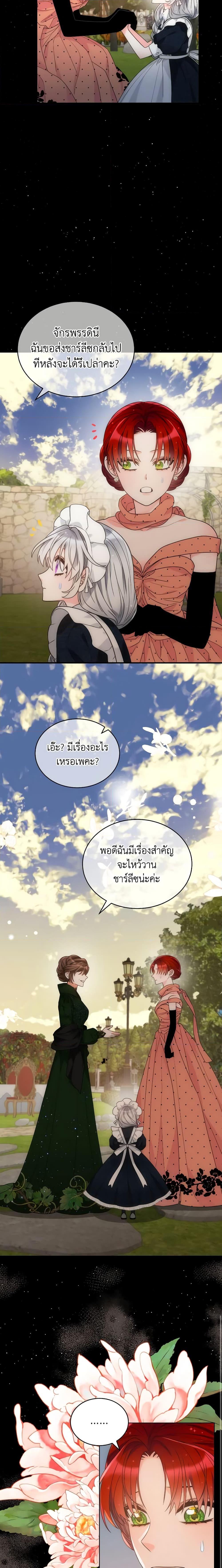 Manga-lc-com อ่านมังงะ อ่านการ์ตูน ออนไลน์ ฟรี The Evil Empress Loves Me So Much ตอนที่ 1 2 3 4 5 6 7 8 9 10 11 12 13 14 ฟรี ไม่มีโฆษณา Manga-lc - อ่าน มังงะ อ่าน การ์ตูน ออนไลน์ อ่านมังงะ ฟรี