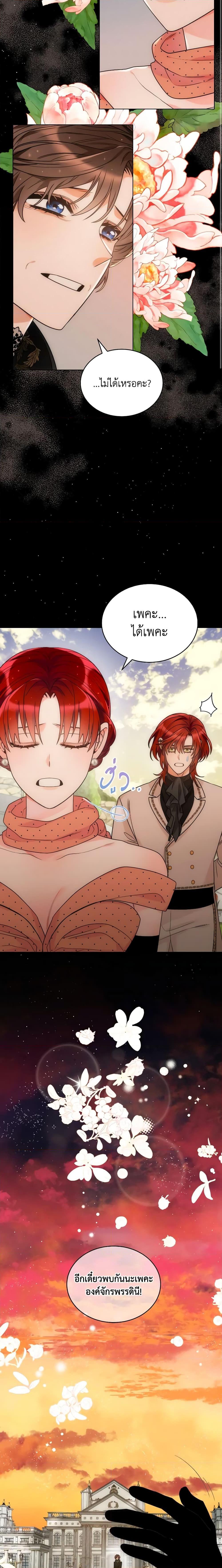 Manga-lc-com อ่านมังงะ อ่านการ์ตูน ออนไลน์ ฟรี The Evil Empress Loves Me So Much ตอนที่ 1 2 3 4 5 6 7 8 9 10 11 12 13 14 ฟรี ไม่มีโฆษณา Manga-lc - อ่าน มังงะ อ่าน การ์ตูน ออนไลน์ อ่านมังงะ ฟรี