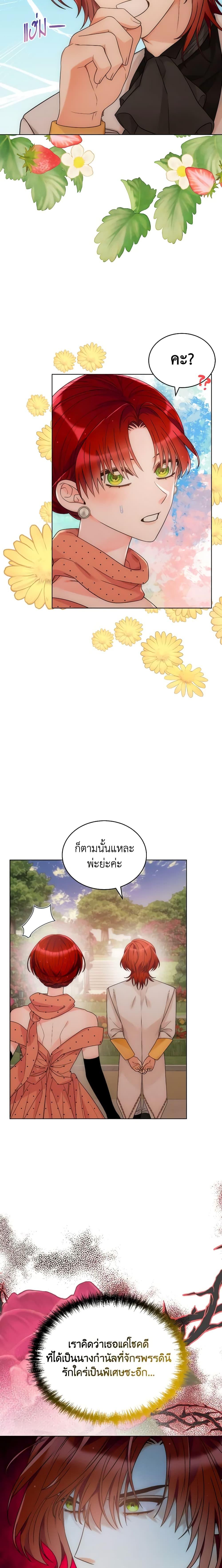 Manga-lc-com อ่านมังงะ อ่านการ์ตูน ออนไลน์ ฟรี The Evil Empress Loves Me So Much ตอนที่ 1 2 3 4 5 6 7 8 9 10 11 12 13 14 ฟรี ไม่มีโฆษณา Manga-lc - อ่าน มังงะ อ่าน การ์ตูน ออนไลน์ อ่านมังงะ ฟรี