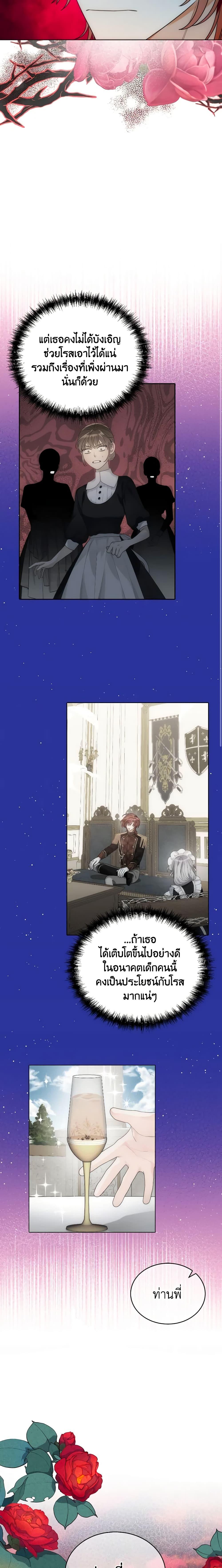 Manga-lc-com อ่านมังงะ อ่านการ์ตูน ออนไลน์ ฟรี The Evil Empress Loves Me So Much ตอนที่ 1 2 3 4 5 6 7 8 9 10 11 12 13 14 ฟรี ไม่มีโฆษณา Manga-lc - อ่าน มังงะ อ่าน การ์ตูน ออนไลน์ อ่านมังงะ ฟรี