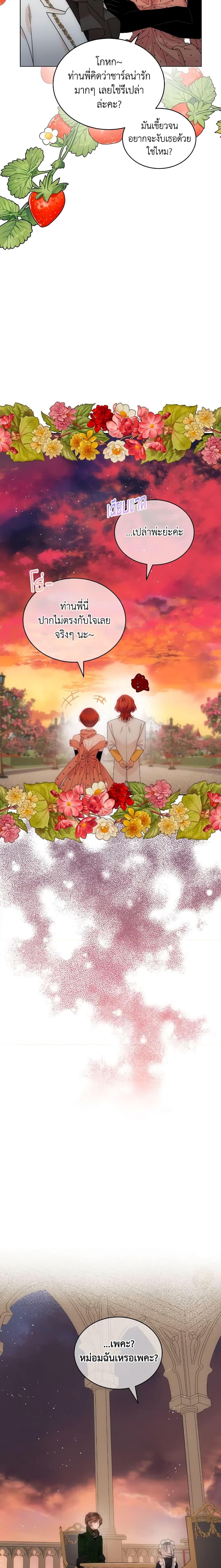 Manga-lc-com อ่านมังงะ อ่านการ์ตูน ออนไลน์ ฟรี The Evil Empress Loves Me So Much ตอนที่ 1 2 3 4 5 6 7 8 9 10 11 12 13 14 ฟรี ไม่มีโฆษณา Manga-lc - อ่าน มังงะ อ่าน การ์ตูน ออนไลน์ อ่านมังงะ ฟรี