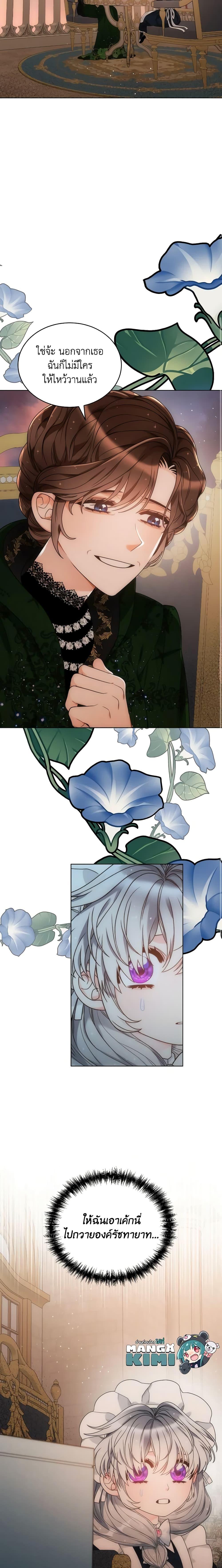 Manga-lc-com อ่านมังงะ อ่านการ์ตูน ออนไลน์ ฟรี The Evil Empress Loves Me So Much ตอนที่ 1 2 3 4 5 6 7 8 9 10 11 12 13 14 ฟรี ไม่มีโฆษณา Manga-lc - อ่าน มังงะ อ่าน การ์ตูน ออนไลน์ อ่านมังงะ ฟรี