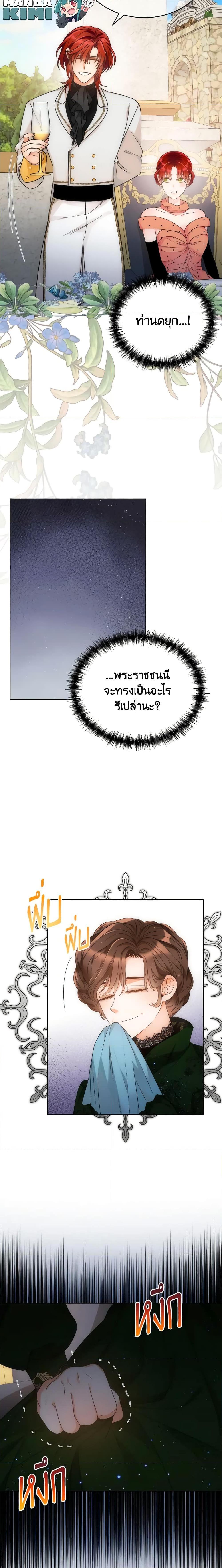 Manga-lc-com อ่านมังงะ อ่านการ์ตูน ออนไลน์ ฟรี The Evil Empress Loves Me So Much ตอนที่ 1 2 3 4 5 6 7 8 9 10 11 12 13 14 ฟรี ไม่มีโฆษณา Manga-lc - อ่าน มังงะ อ่าน การ์ตูน ออนไลน์ อ่านมังงะ ฟรี