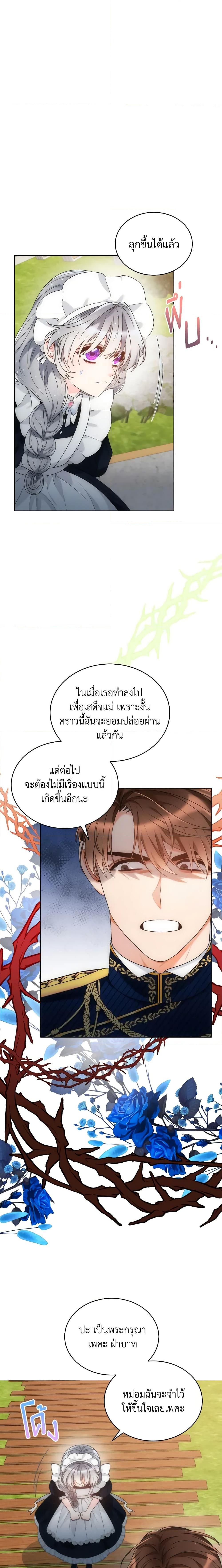 Manga-lc-com อ่านมังงะ อ่านการ์ตูน ออนไลน์ ฟรี The Evil Empress Loves Me So Much ตอนที่ 1 2 3 4 5 6 7 8 9 10 11 12 13 14 ฟรี ไม่มีโฆษณา Manga-lc - อ่าน มังงะ อ่าน การ์ตูน ออนไลน์ อ่านมังงะ ฟรี