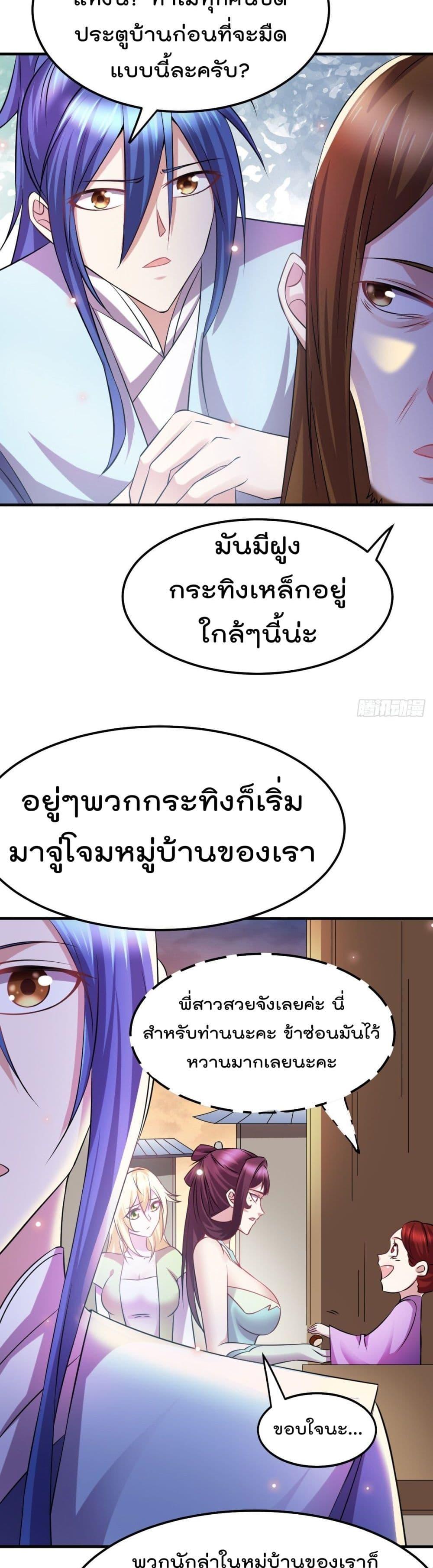 Manga-lc-com อ่านมังงะ อ่านการ์ตูน ออนไลน์ ฟรี Immortal Husband on The Earth ตอนที่ 1 2 3 4 5 6 7 8 9 10 11 12 13 14 ฟรี ไม่มีโฆษณา Manga-lc - อ่าน มังงะ อ่าน การ์ตูน ออนไลน์ อ่านมังงะ ฟรี