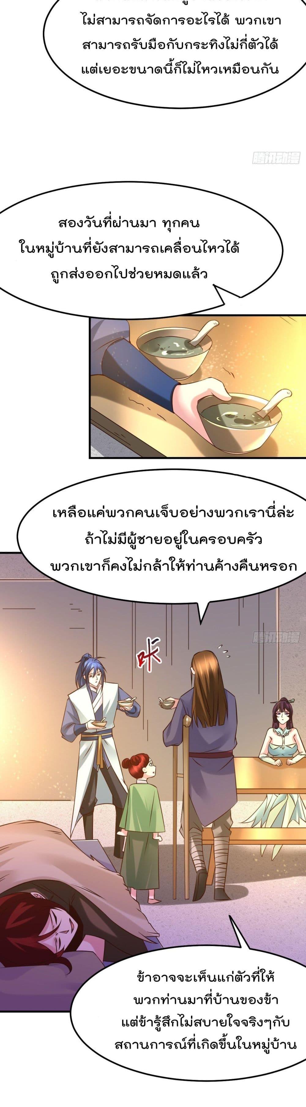 Manga-lc-com อ่านมังงะ อ่านการ์ตูน ออนไลน์ ฟรี Immortal Husband on The Earth ตอนที่ 1 2 3 4 5 6 7 8 9 10 11 12 13 14 ฟรี ไม่มีโฆษณา Manga-lc - อ่าน มังงะ อ่าน การ์ตูน ออนไลน์ อ่านมังงะ ฟรี