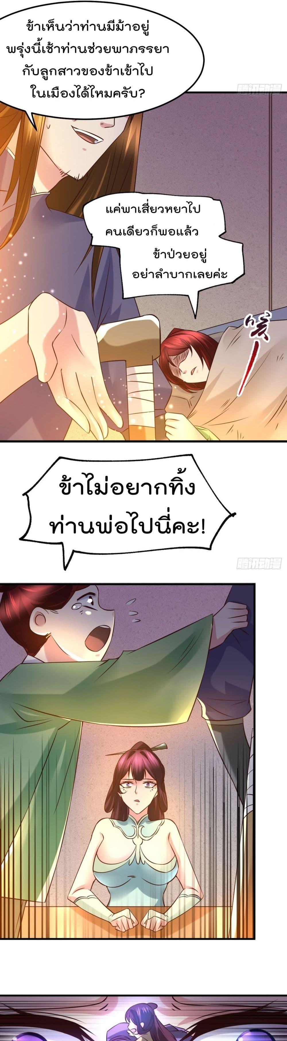 Manga-lc-com อ่านมังงะ อ่านการ์ตูน ออนไลน์ ฟรี Immortal Husband on The Earth ตอนที่ 1 2 3 4 5 6 7 8 9 10 11 12 13 14 ฟรี ไม่มีโฆษณา Manga-lc - อ่าน มังงะ อ่าน การ์ตูน ออนไลน์ อ่านมังงะ ฟรี