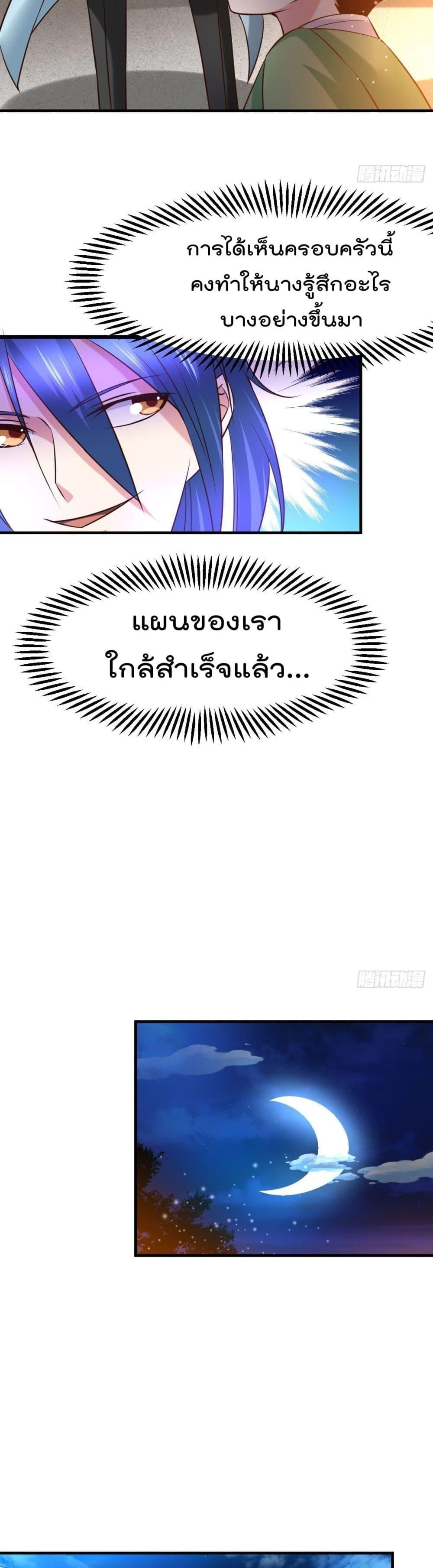 Manga-lc-com อ่านมังงะ อ่านการ์ตูน ออนไลน์ ฟรี Immortal Husband on The Earth ตอนที่ 1 2 3 4 5 6 7 8 9 10 11 12 13 14 ฟรี ไม่มีโฆษณา Manga-lc - อ่าน มังงะ อ่าน การ์ตูน ออนไลน์ อ่านมังงะ ฟรี