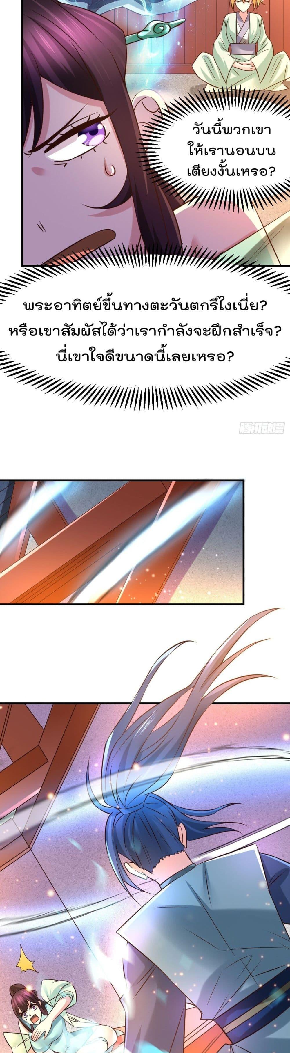 Manga-lc-com อ่านมังงะ อ่านการ์ตูน ออนไลน์ ฟรี Immortal Husband on The Earth ตอนที่ 1 2 3 4 5 6 7 8 9 10 11 12 13 14 ฟรี ไม่มีโฆษณา Manga-lc - อ่าน มังงะ อ่าน การ์ตูน ออนไลน์ อ่านมังงะ ฟรี