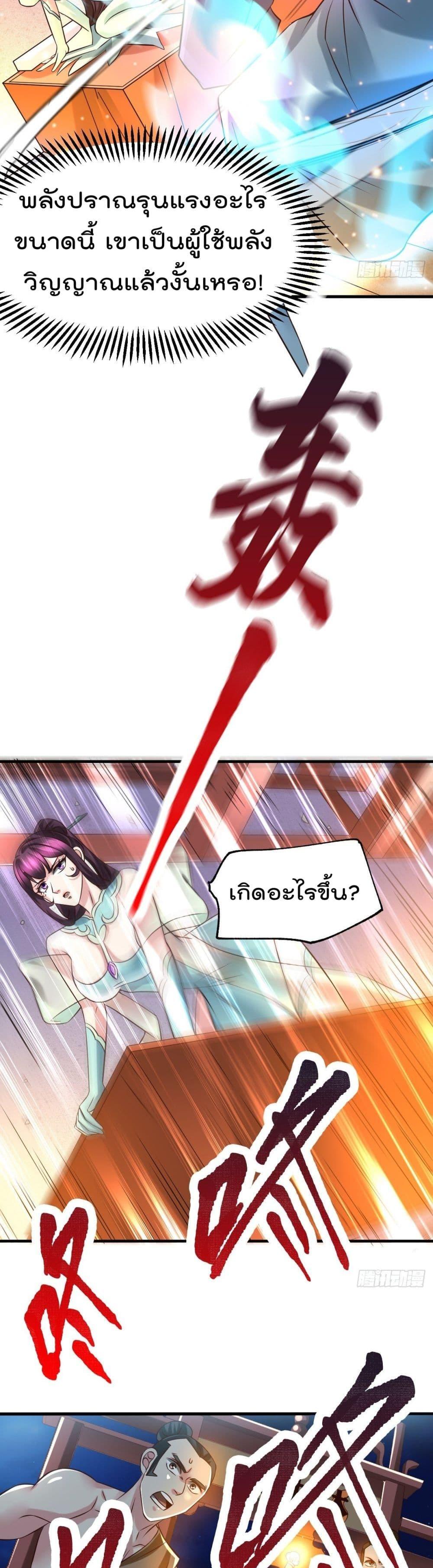 Manga-lc-com อ่านมังงะ อ่านการ์ตูน ออนไลน์ ฟรี Immortal Husband on The Earth ตอนที่ 1 2 3 4 5 6 7 8 9 10 11 12 13 14 ฟรี ไม่มีโฆษณา Manga-lc - อ่าน มังงะ อ่าน การ์ตูน ออนไลน์ อ่านมังงะ ฟรี