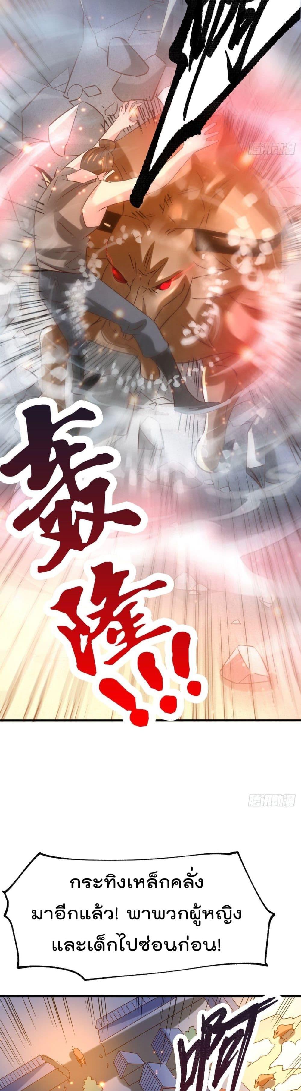 Manga-lc-com อ่านมังงะ อ่านการ์ตูน ออนไลน์ ฟรี Immortal Husband on The Earth ตอนที่ 1 2 3 4 5 6 7 8 9 10 11 12 13 14 ฟรี ไม่มีโฆษณา Manga-lc - อ่าน มังงะ อ่าน การ์ตูน ออนไลน์ อ่านมังงะ ฟรี